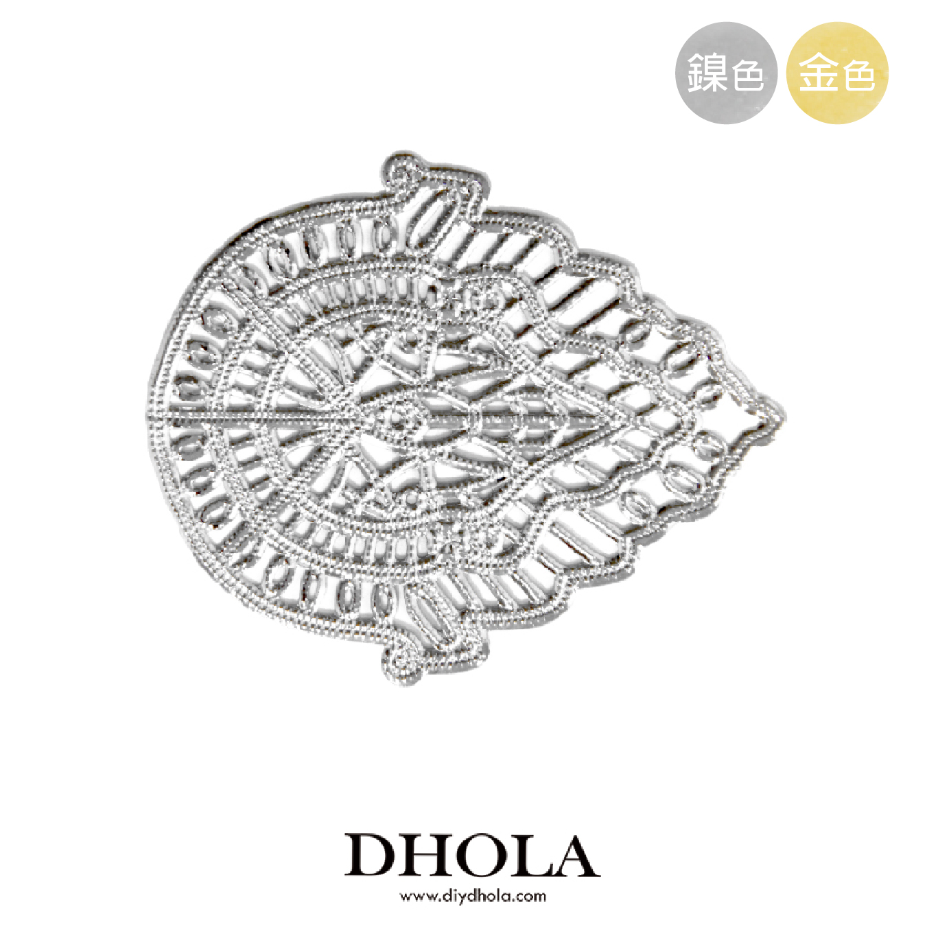 51*46MM【火形水滴】銅片