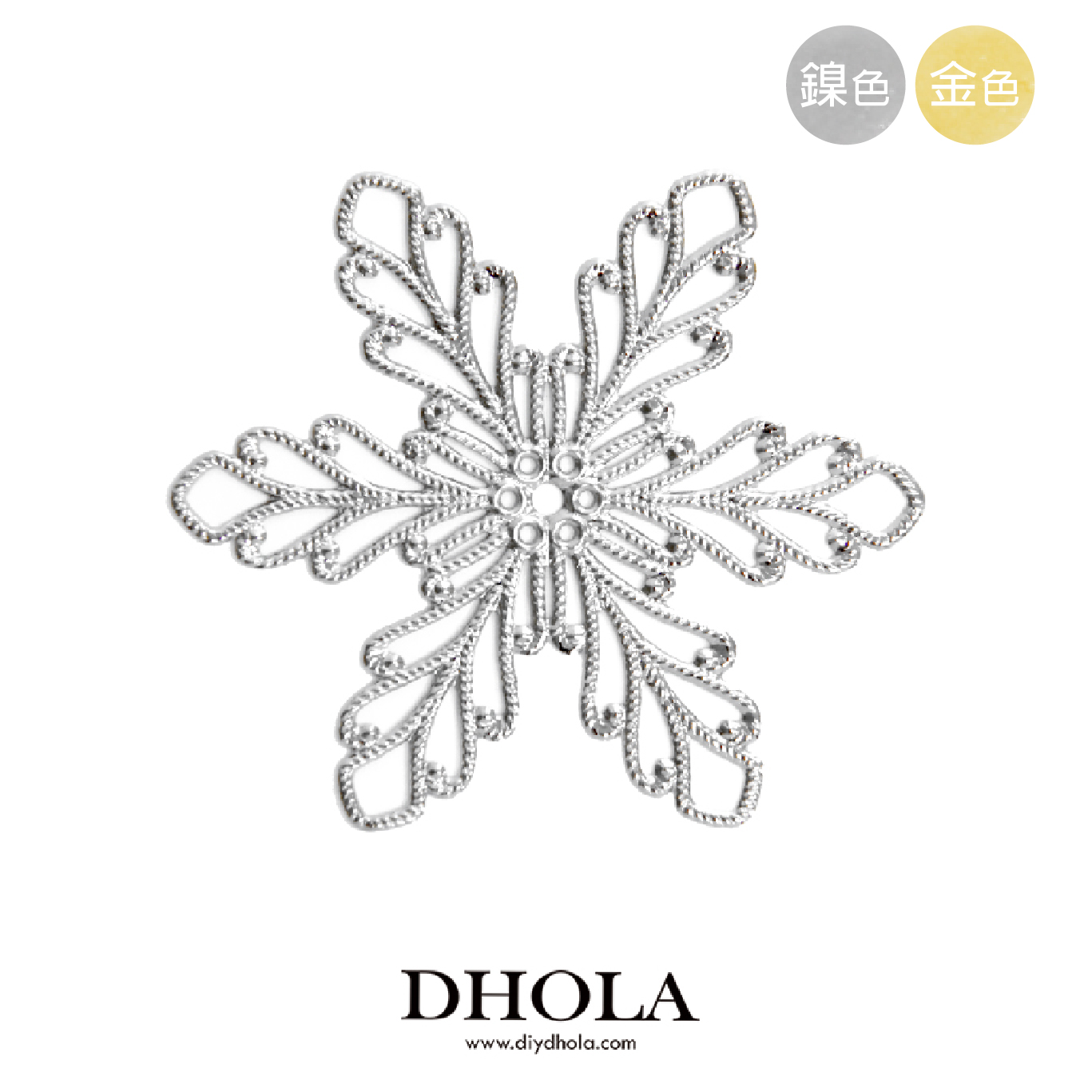 43*16MM【長橢圓】銅片