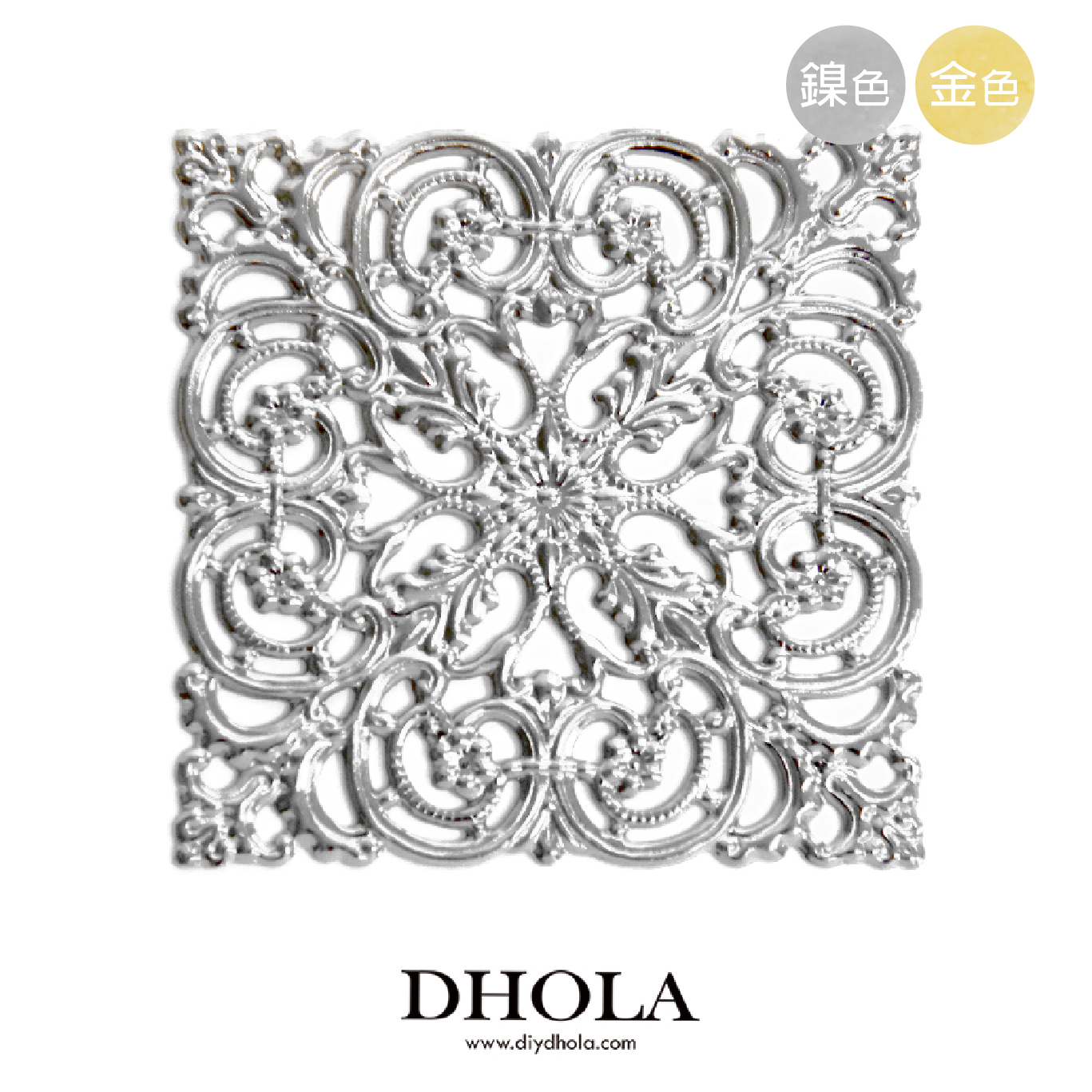 49*49MM【四角刻花】銅片