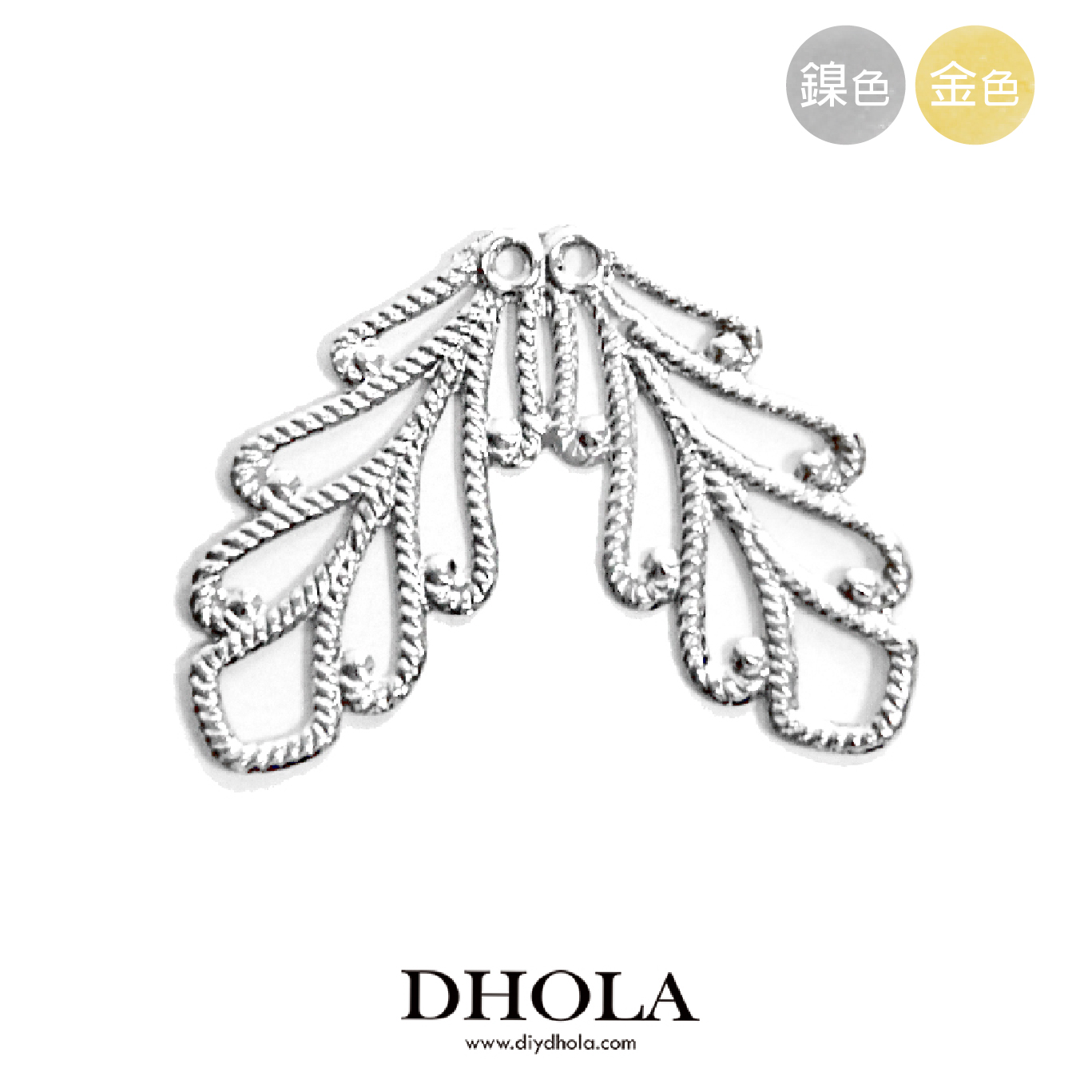 75*38MM【扇型孔雀片】銅片