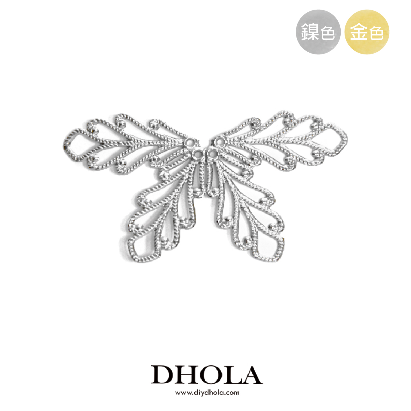 24*21MM【中洞小縷空立體3葉片】銅片