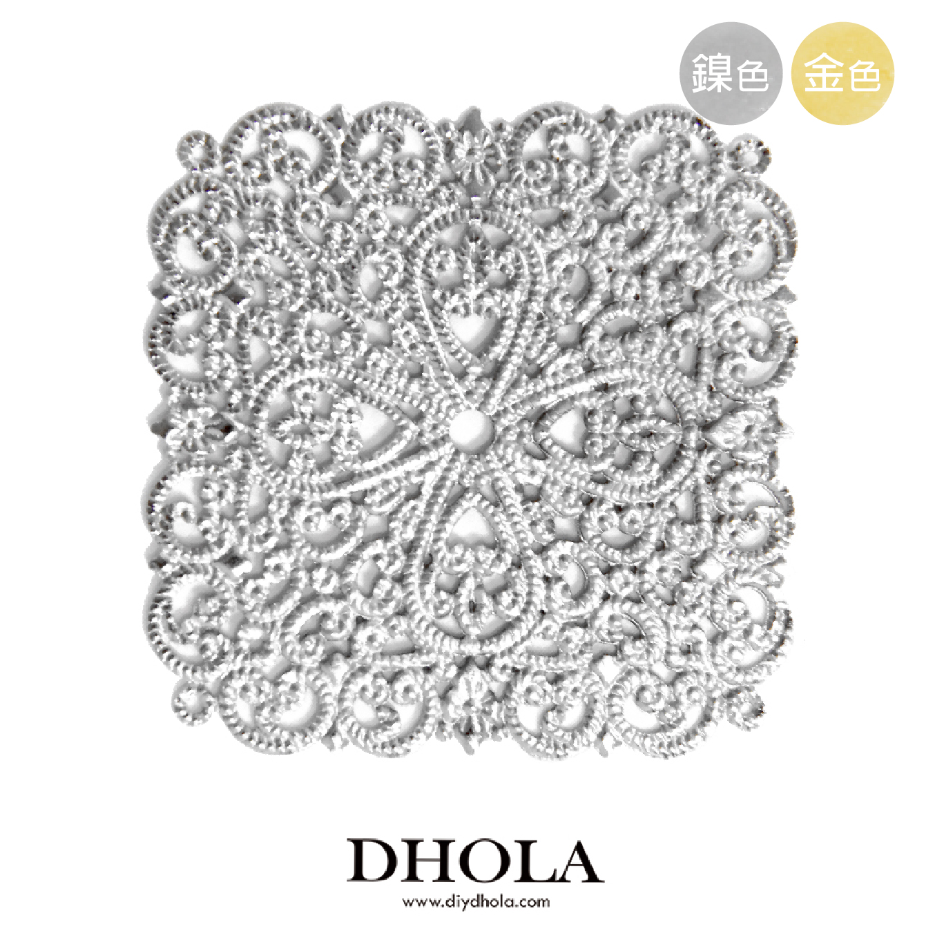 40*40MM【四角刻花】銅片