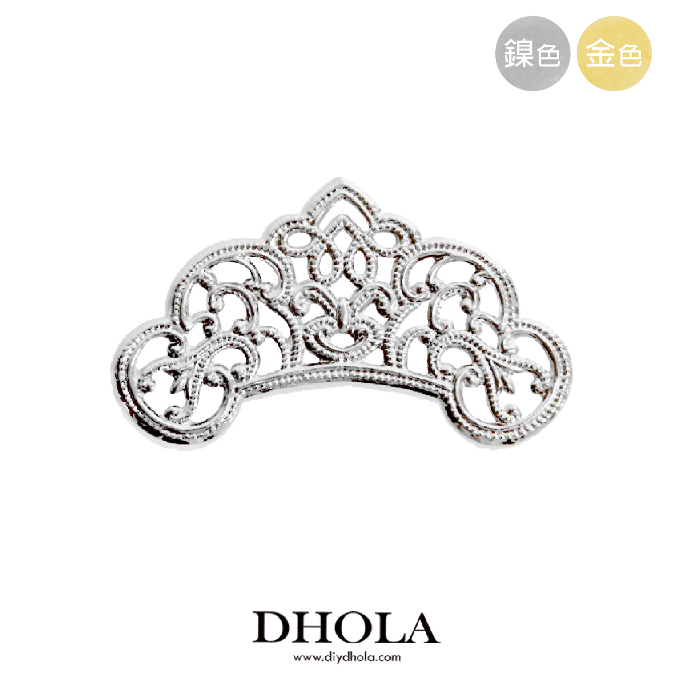 38*35MM【縷空六角星】銅片