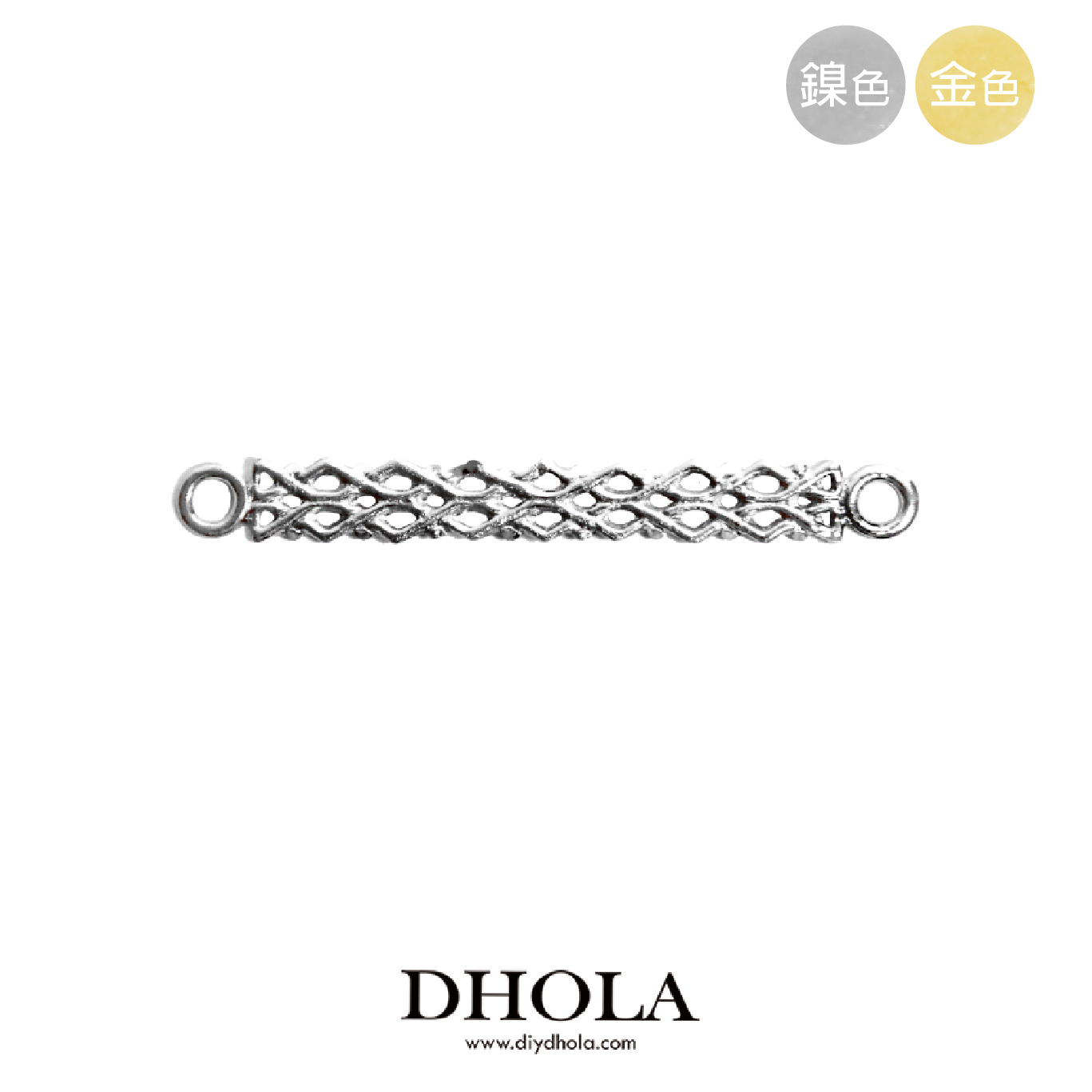 44*4MM【上下耳菱紋長銅片】銅片