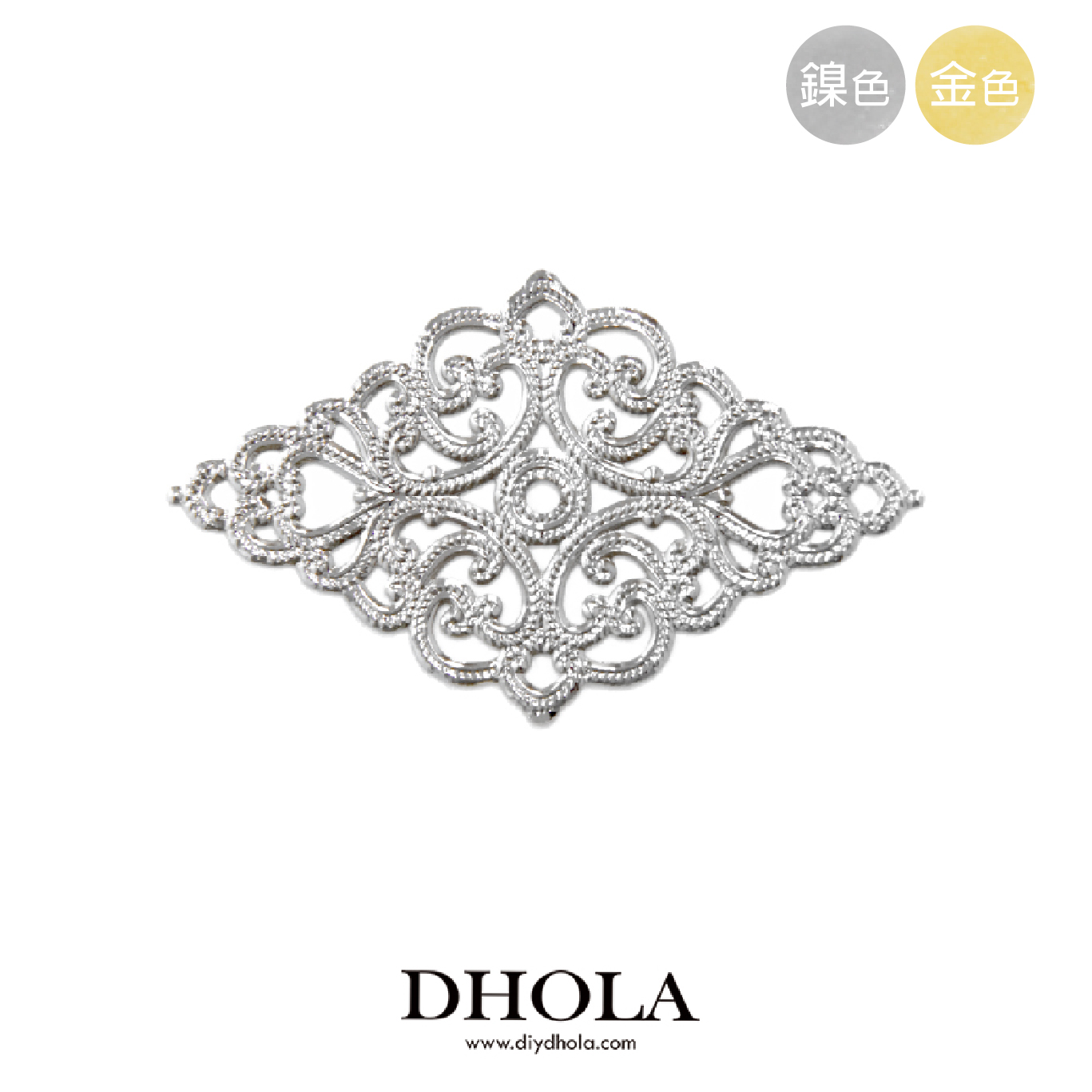 61*37MM【菱形刻花】銅片