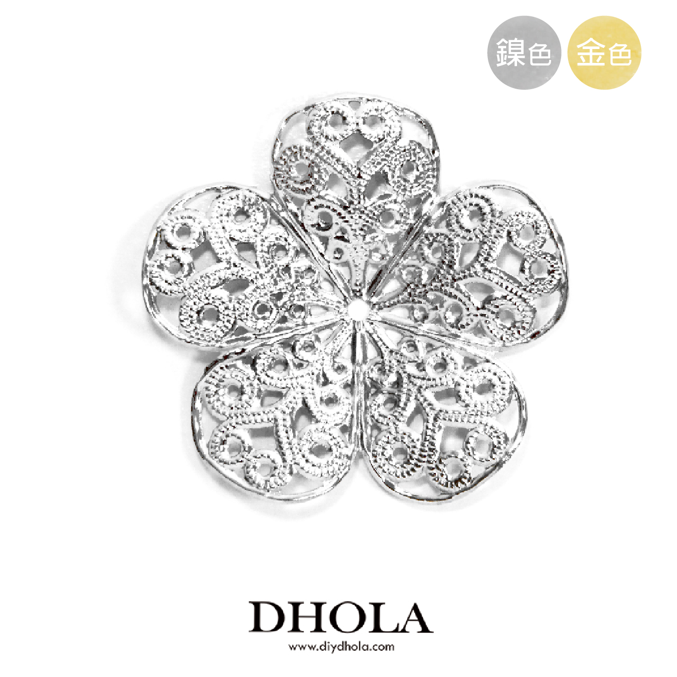 37*37MM【立體花】銅片