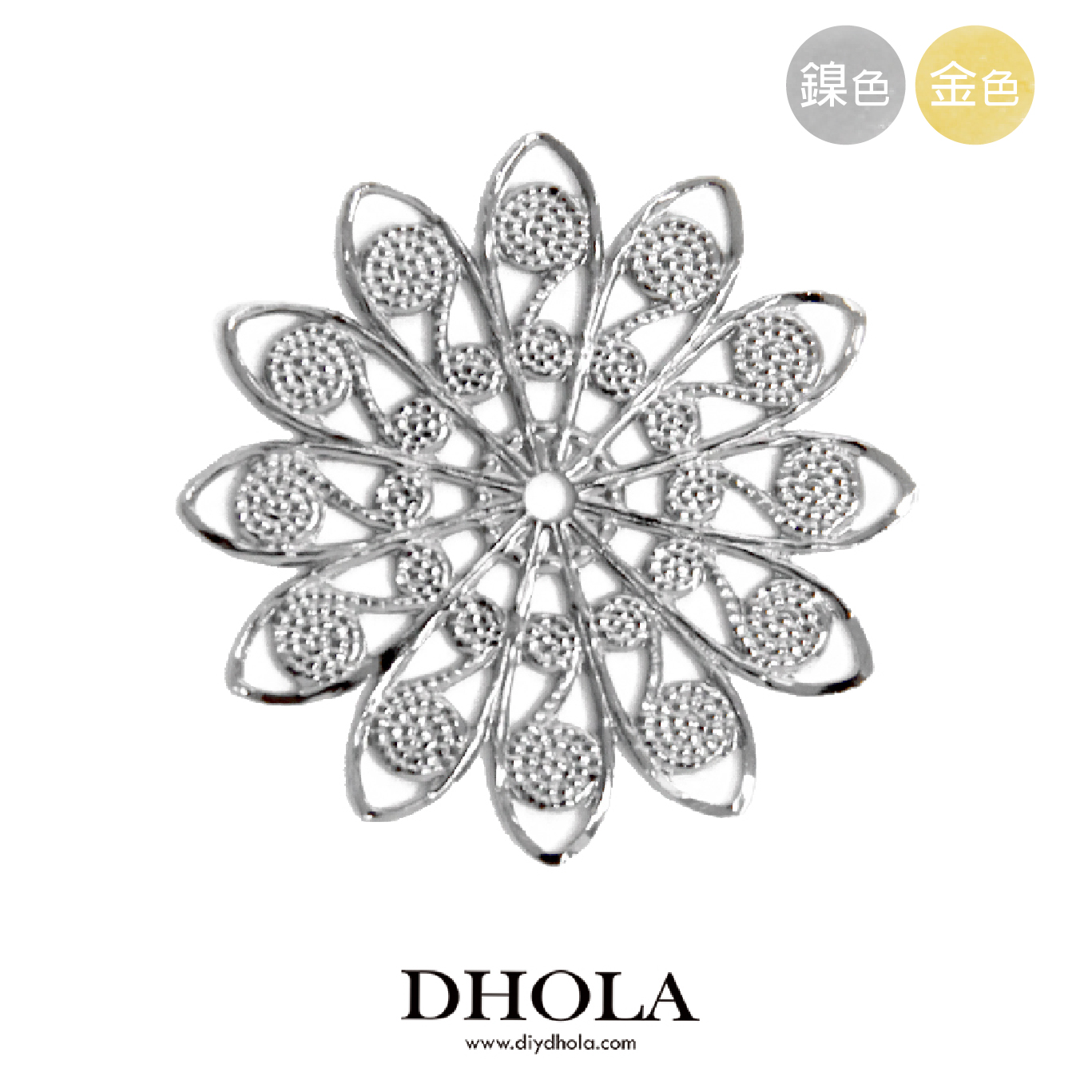 47*40MM【蝴蝶】銅片