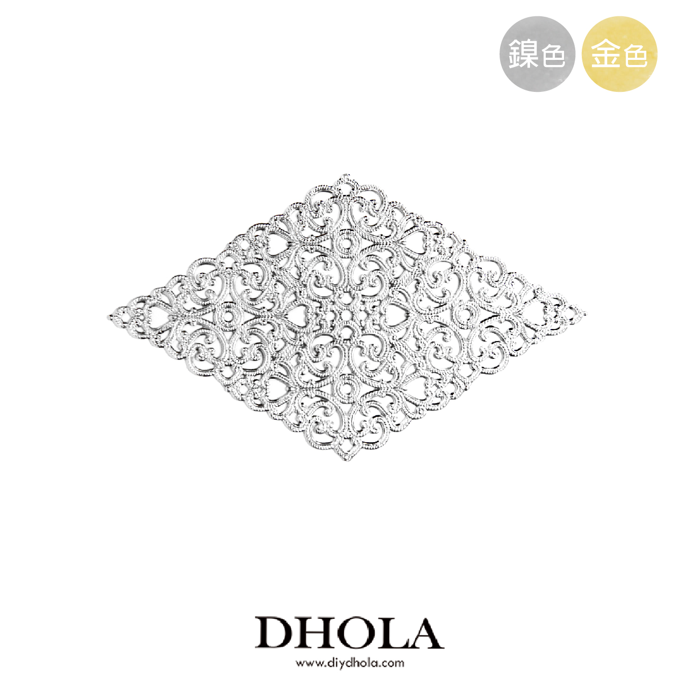 120*73MM【正菱形】銅片