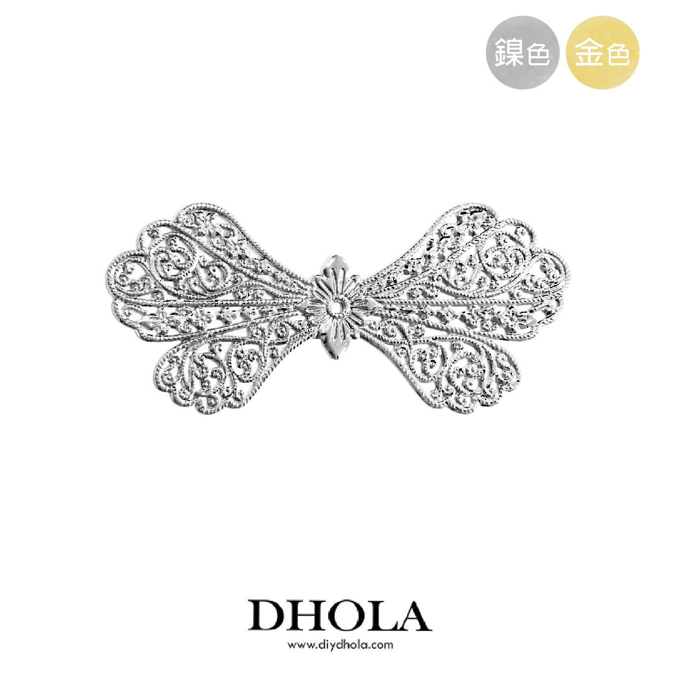 90*41MM【蝴蝶片】銅片