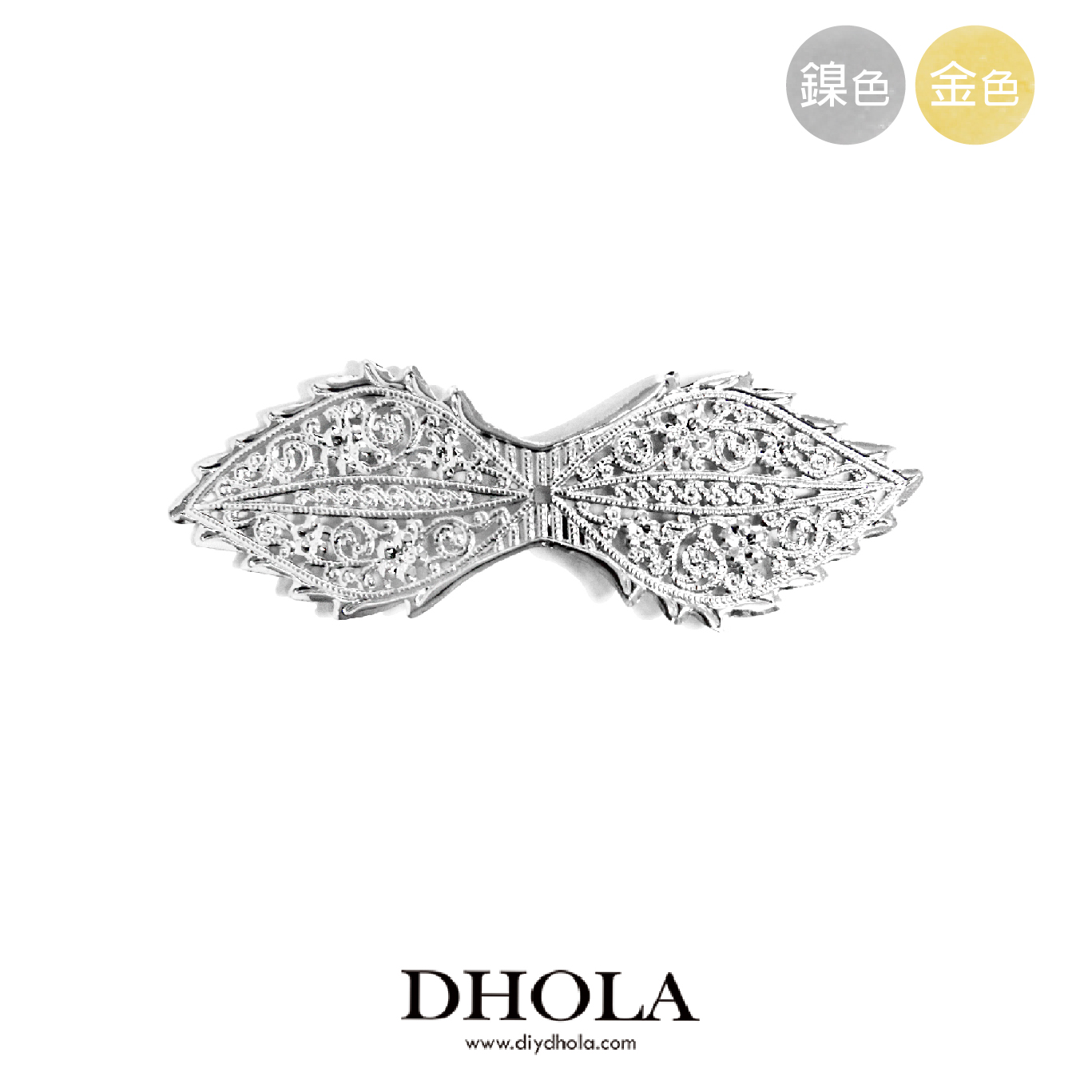 22*22MM【立體四片雙線雕花】銅片