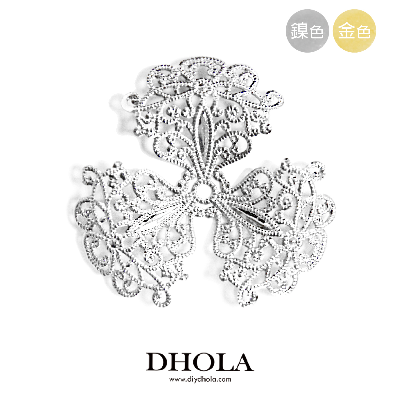 13*13MM【立體花】銅片