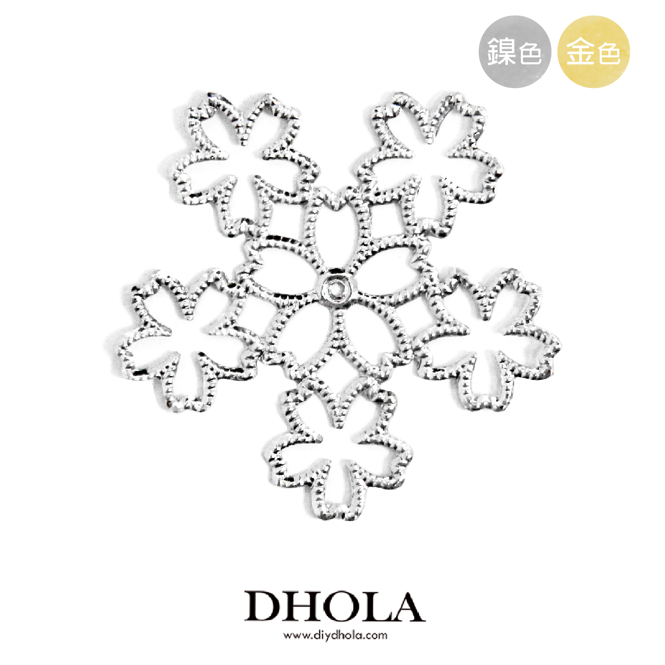 34*32MM【縷空櫻花】銅片