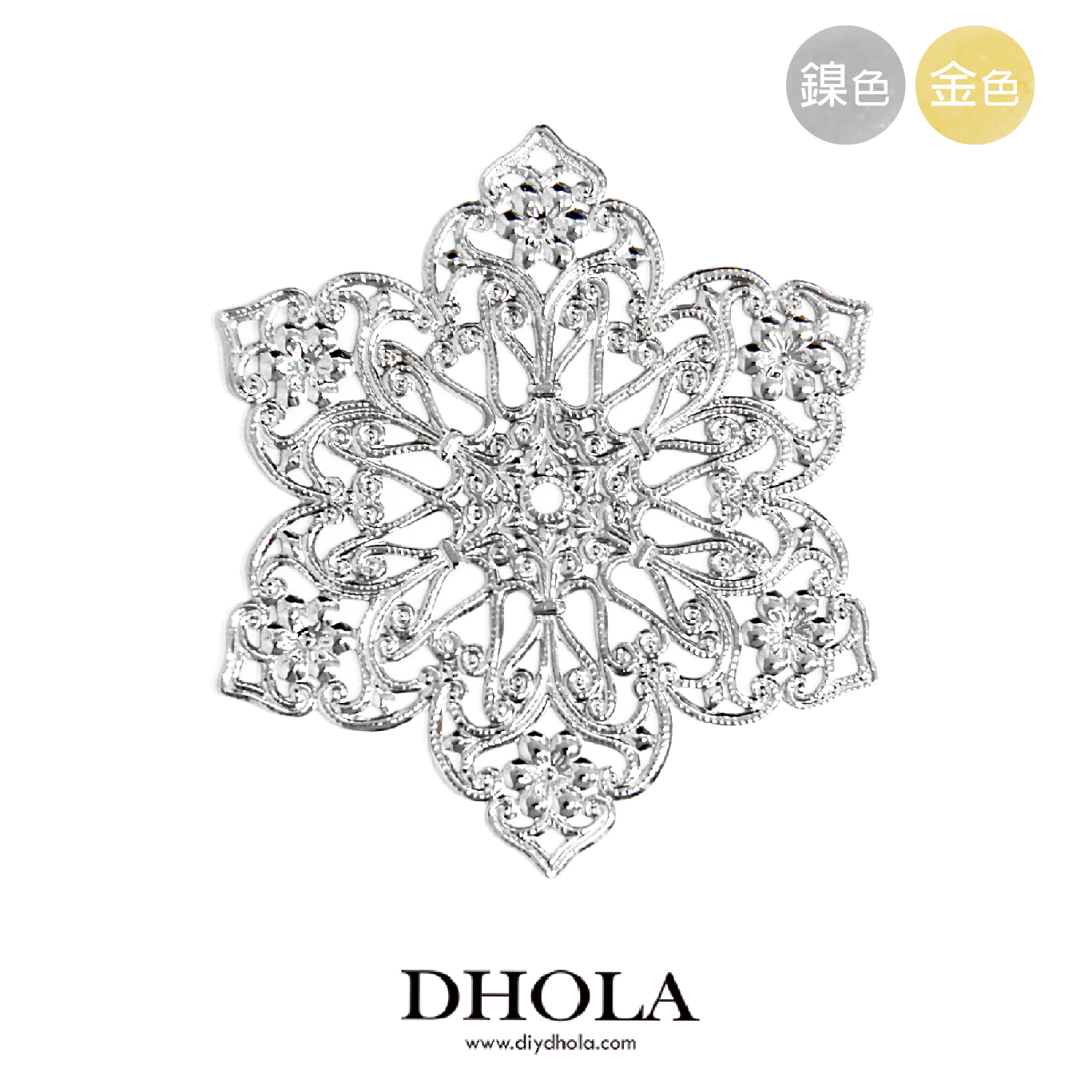 46*46MM【四瓣縷空方形葉片】銅片