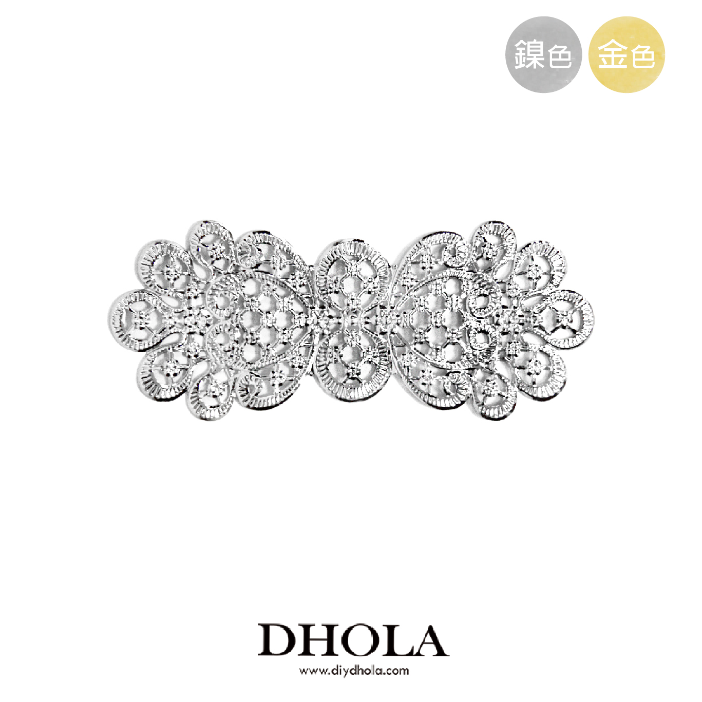 90*37MM【長花形】銅片