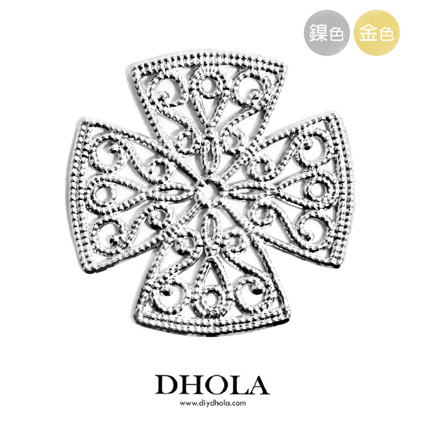 39*39MM【花十字】銅片