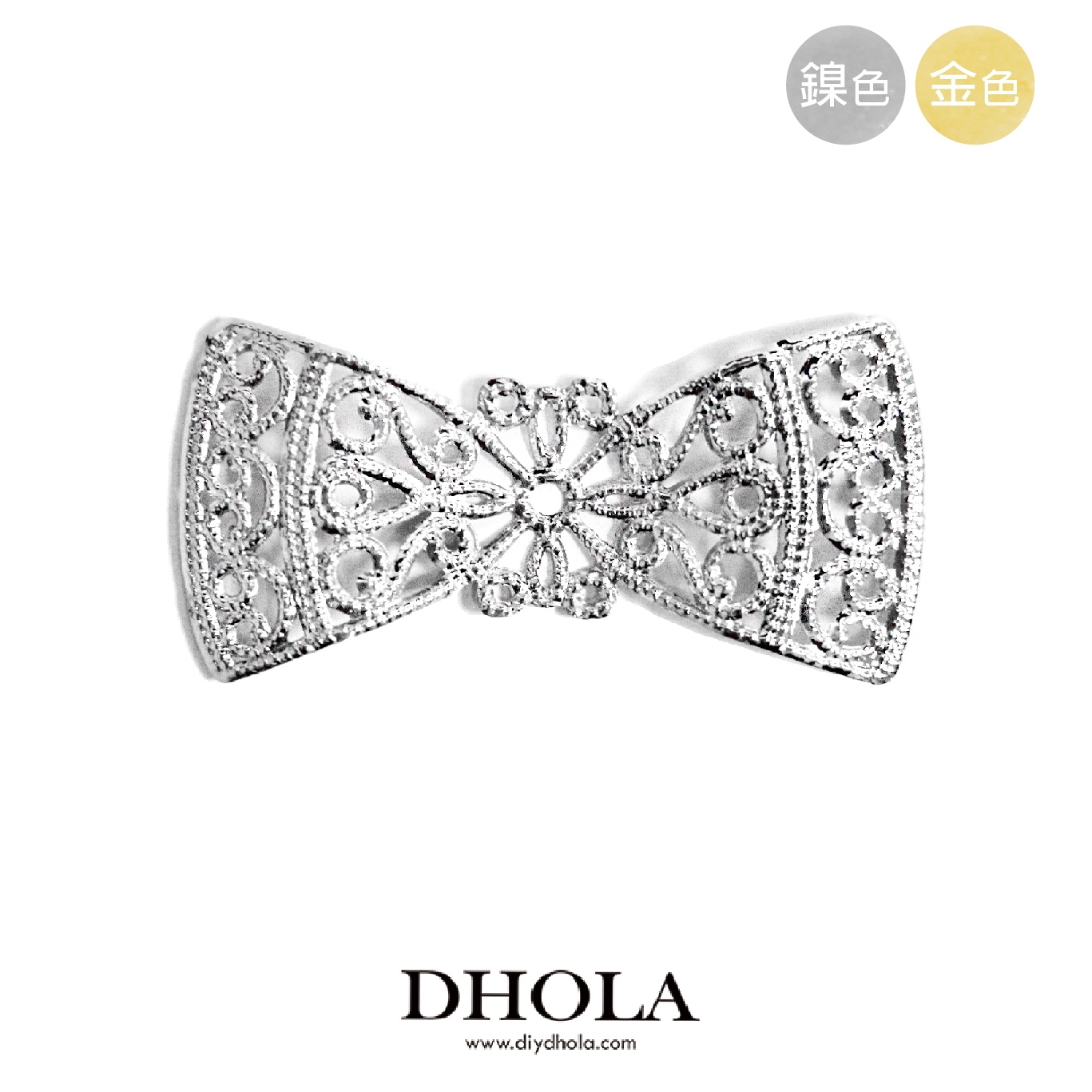 40*45MM【螺旋狀雙葉】銅片