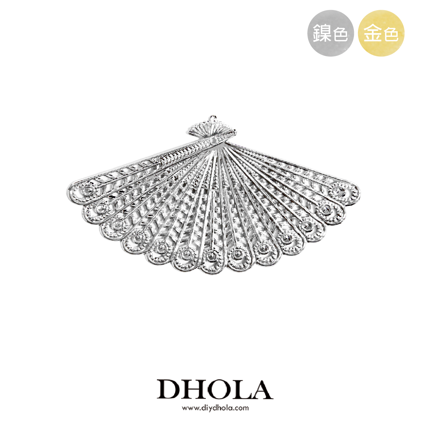 96*53MM【扇子】銅片