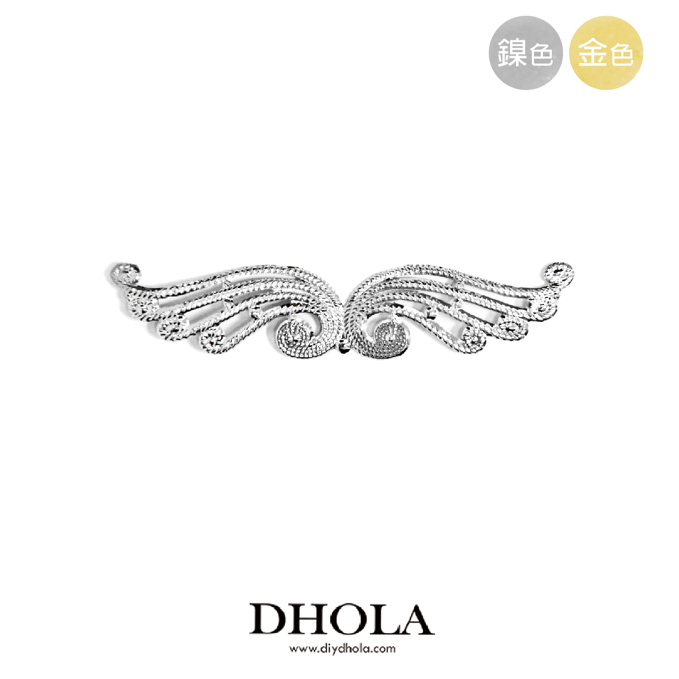 100*22MM【天使之翼】銅片