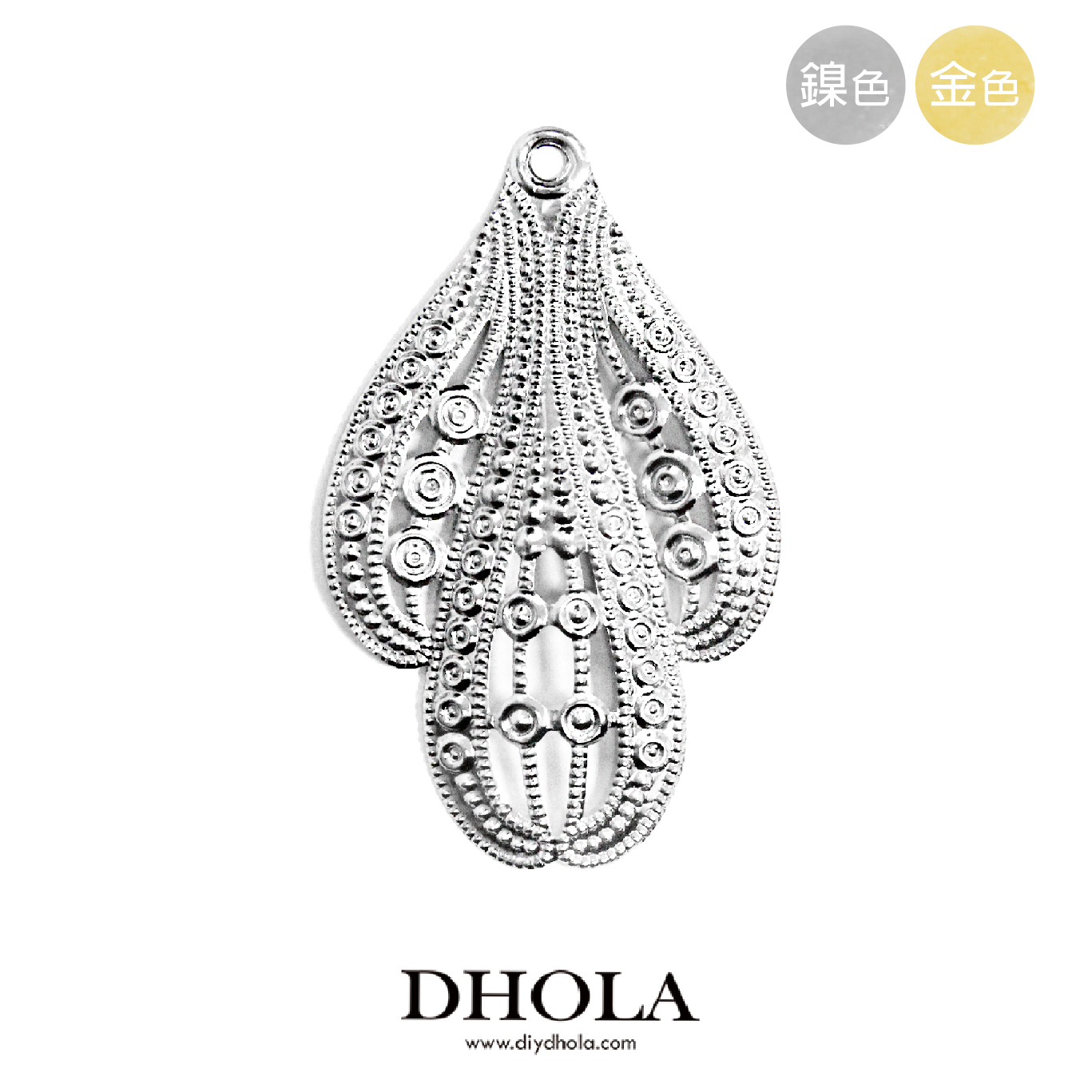 35*13MM【立體葉】銅片