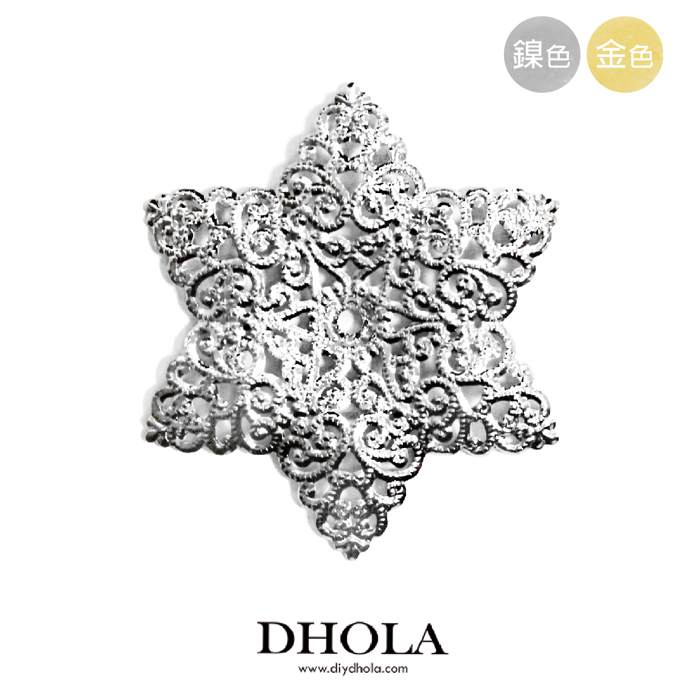 55*55MM【立體六角星】銅片