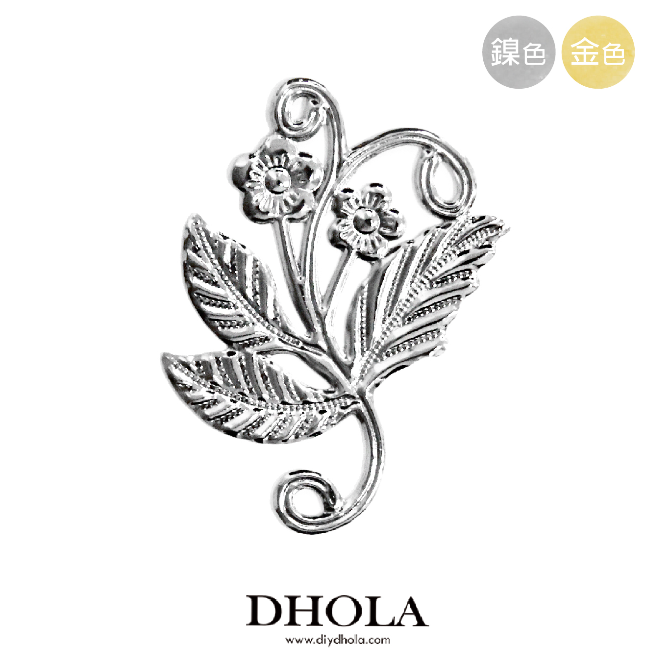 38*50MM【花葉吊片】銅片