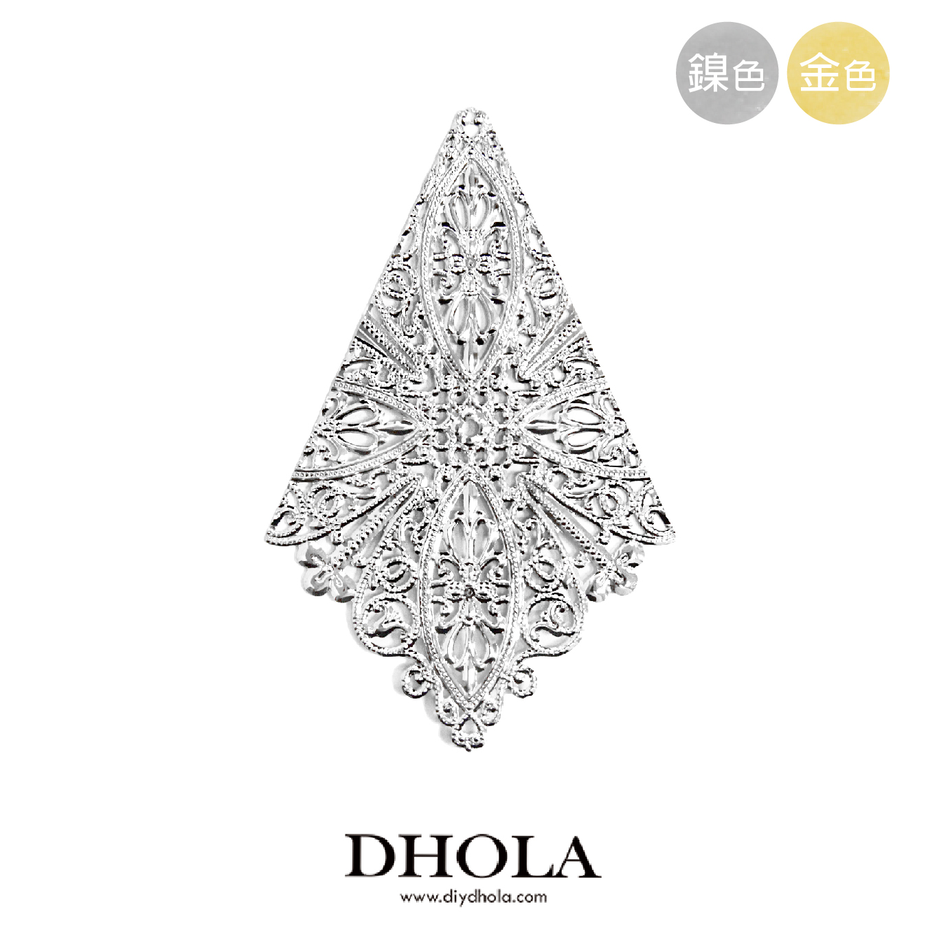 63*99MM【上孔四角扇型】銅片