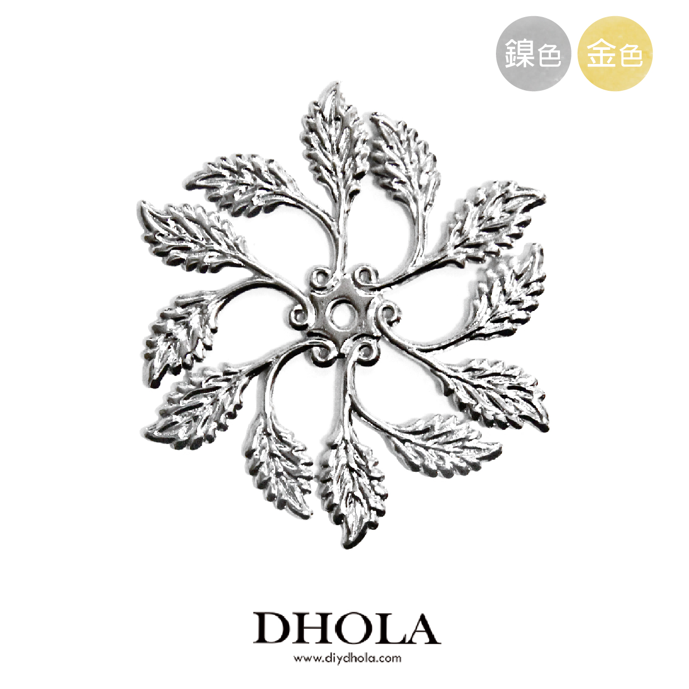 20*53MM【單耳天使右翼】銅片