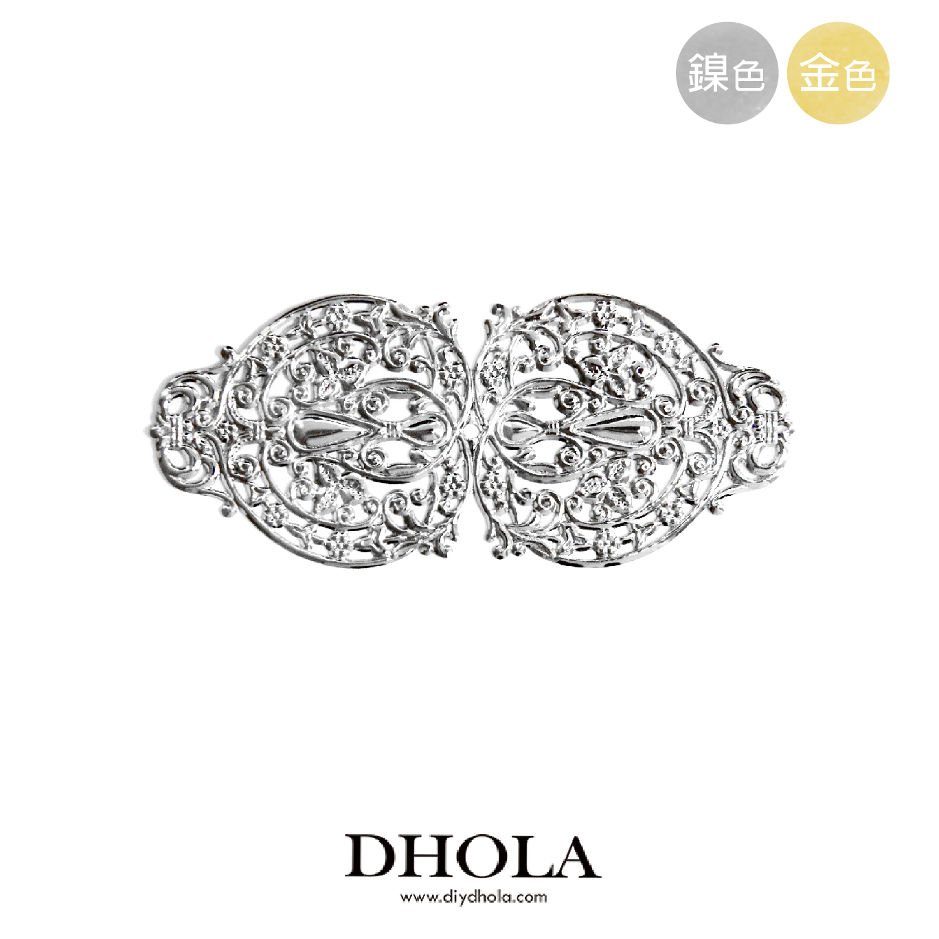 99*43MM【雙圓蝶】銅片