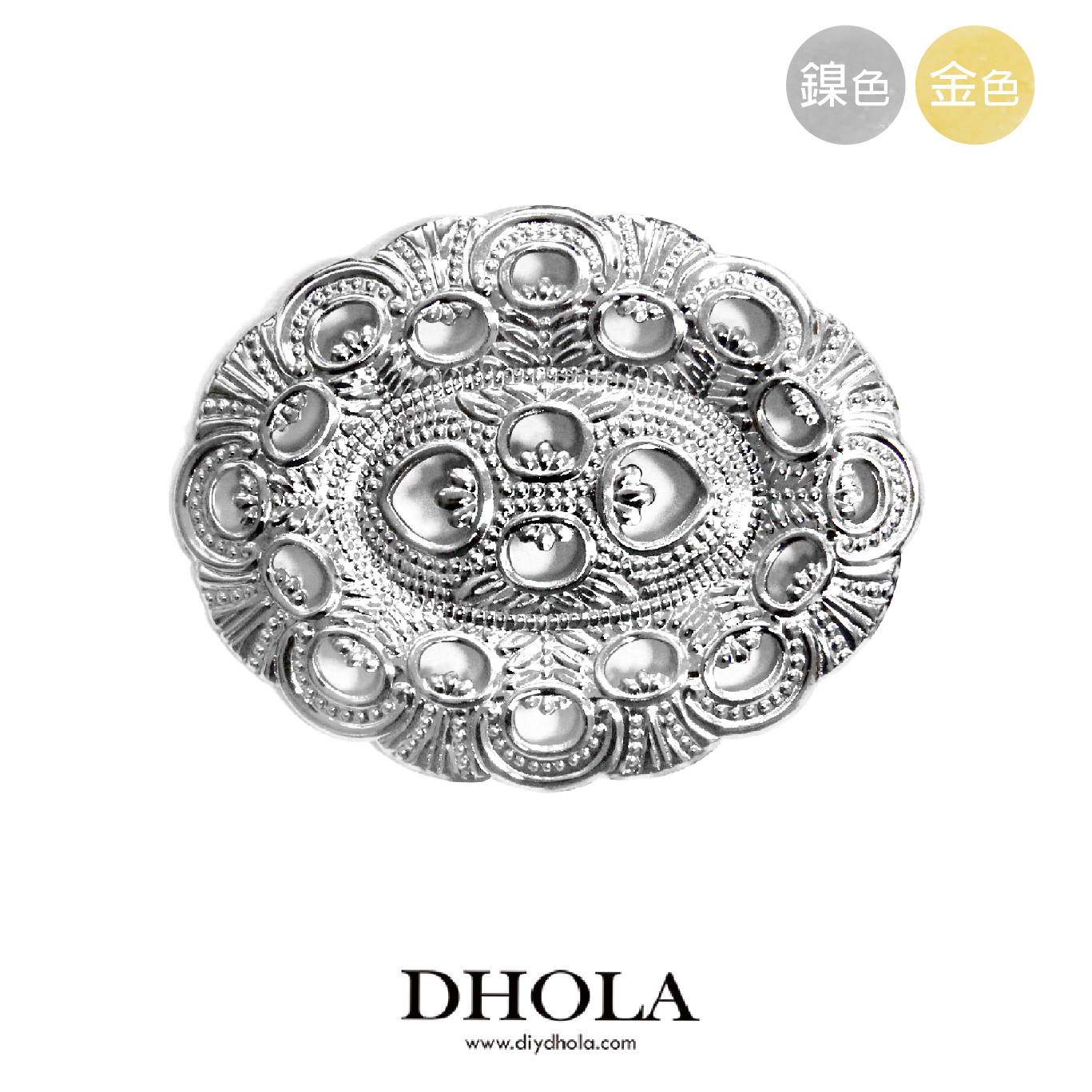 45*45MM【雪花】銅片