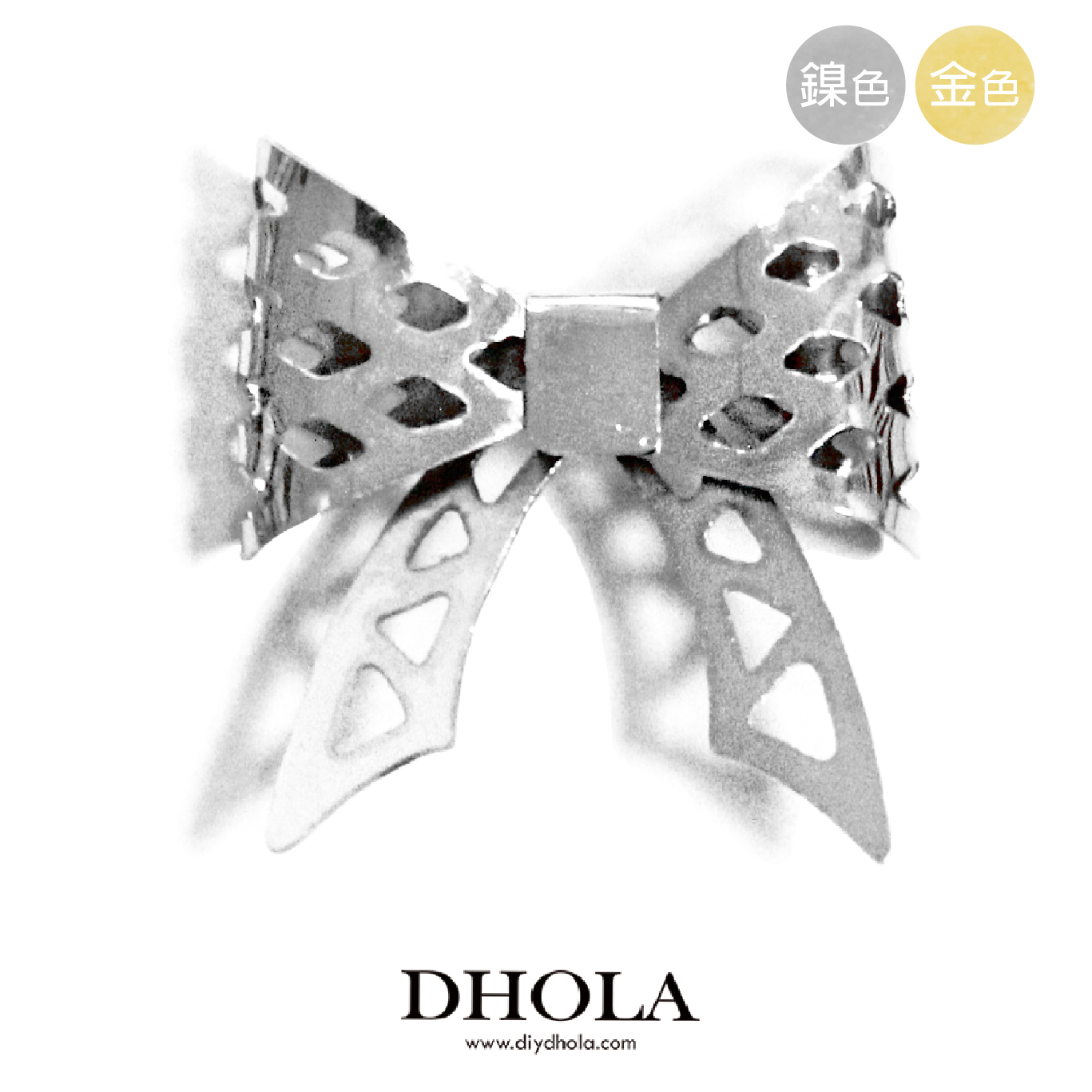 24*22MM【立體金屬感蝴蝶結】銅片