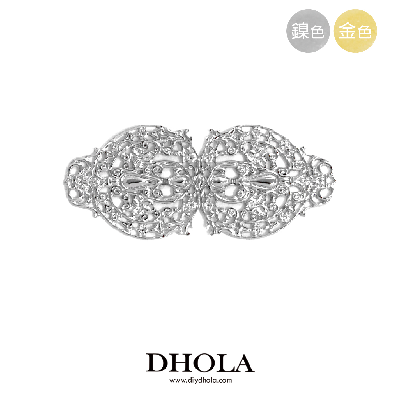 53*23MM【對稱雙圓】銅片