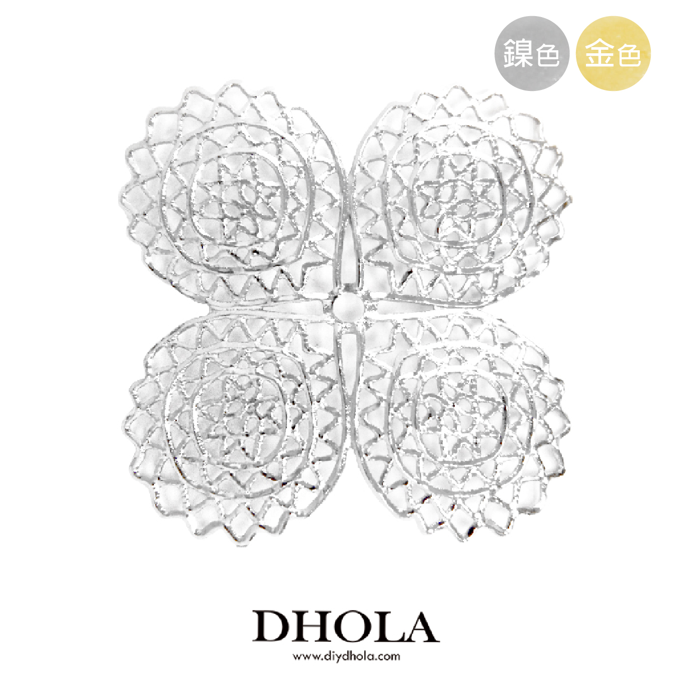 33*33MM【四片縷空立體圓片】銅片