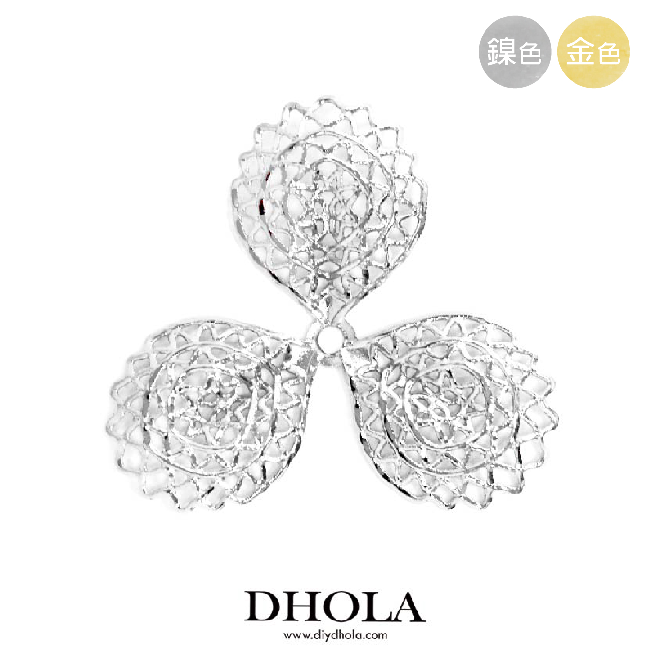 35*35MM【中洞縷空立體三圓片】銅片