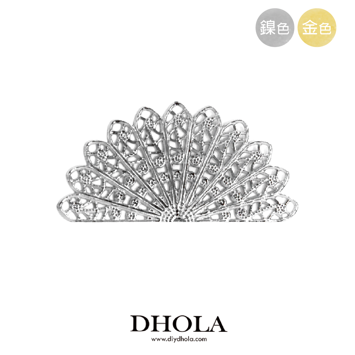 44*22MM【孔雀開屏】銅片