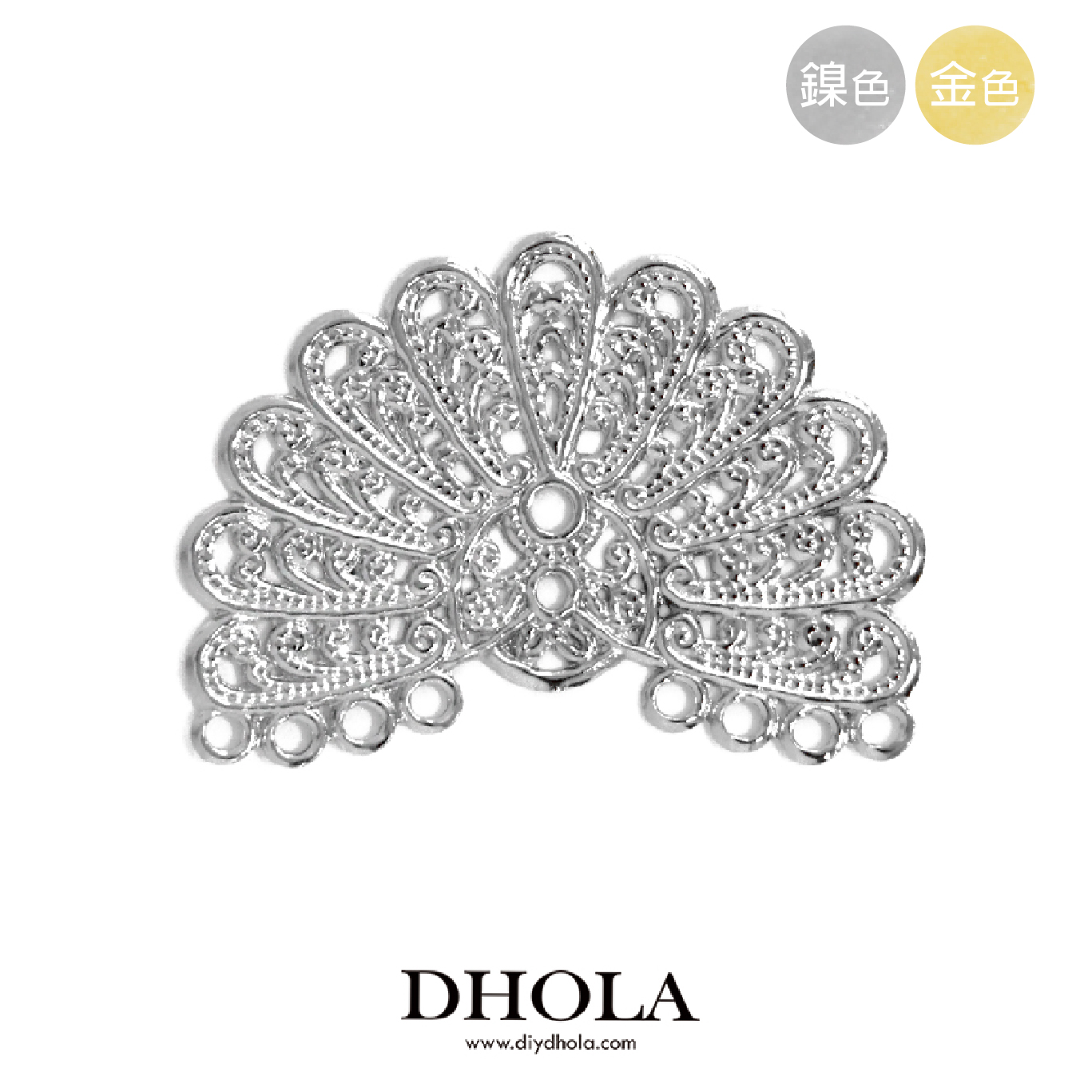 35*25MM【多耳孔雀屏】銅片