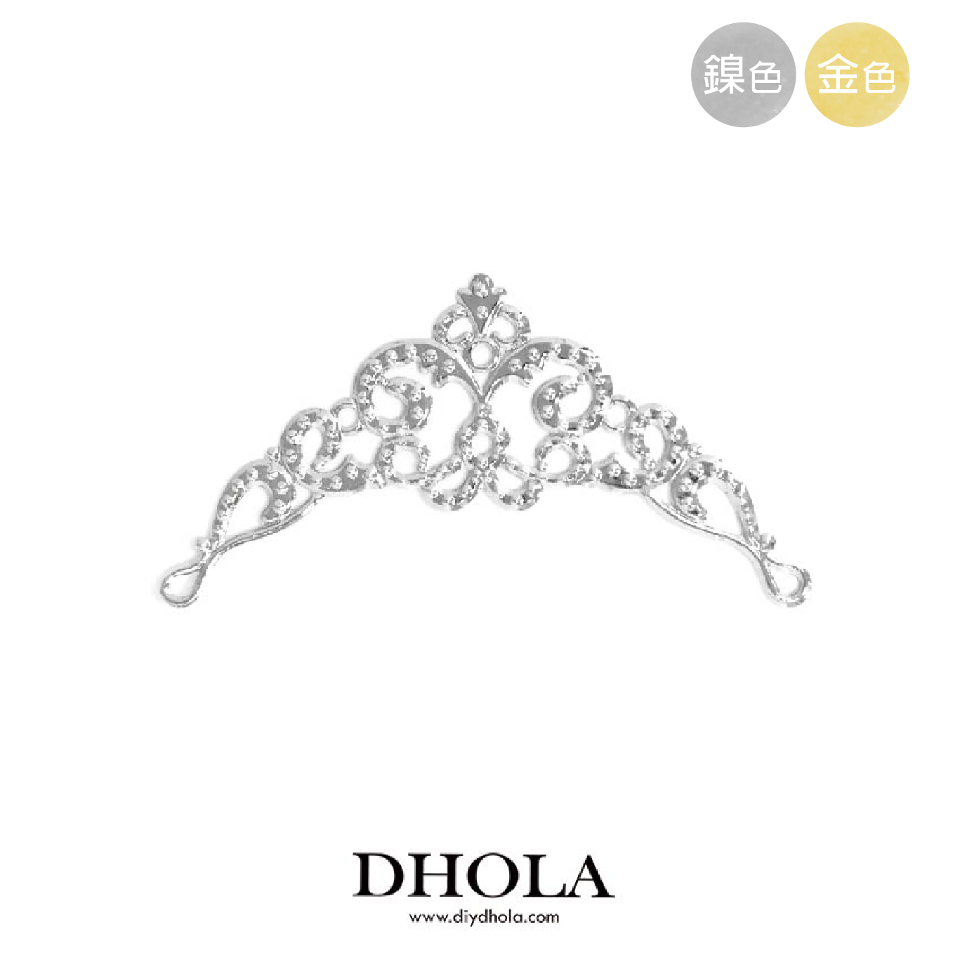 68*25MM【弧形銅片】銅片