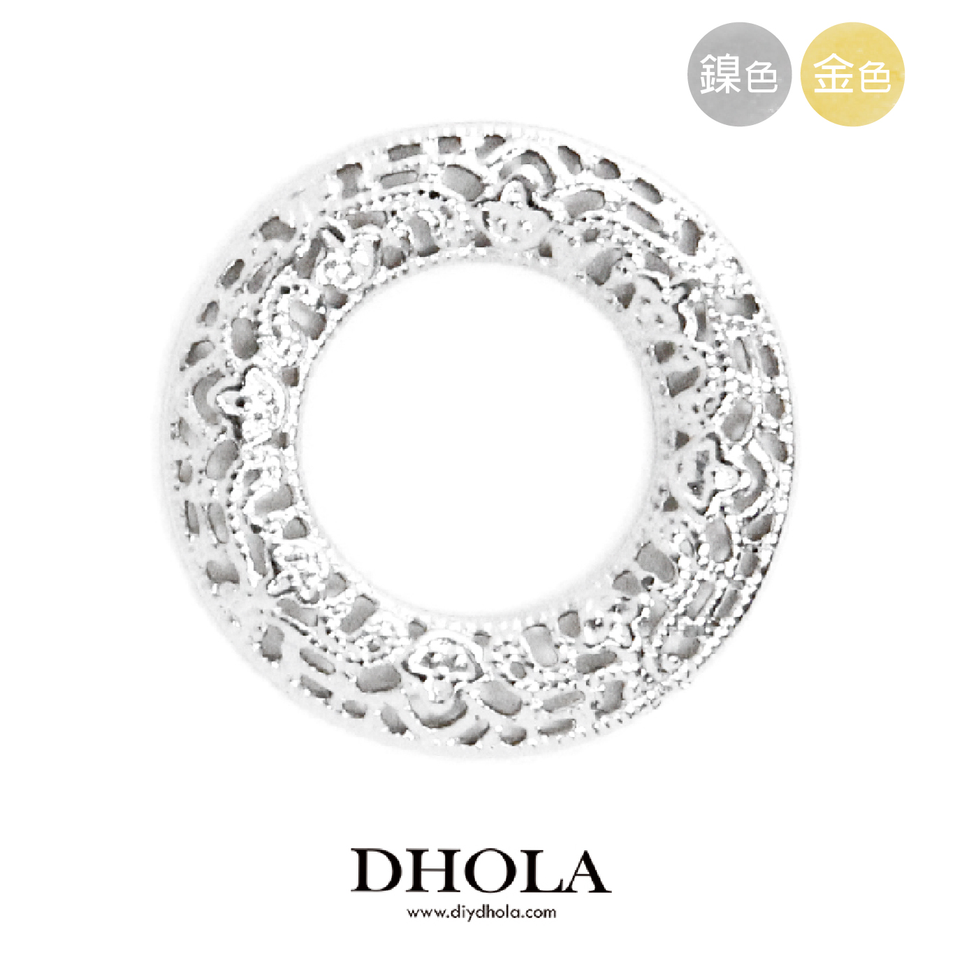 20*20MM【立體小螺紋圓環】銅片