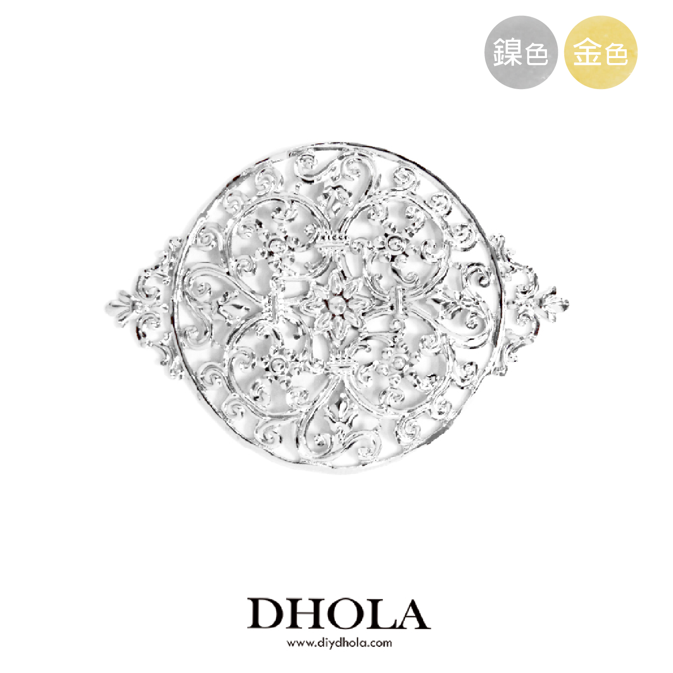 32*23MM【縷空葉子翅膀蝴蝶】銅片