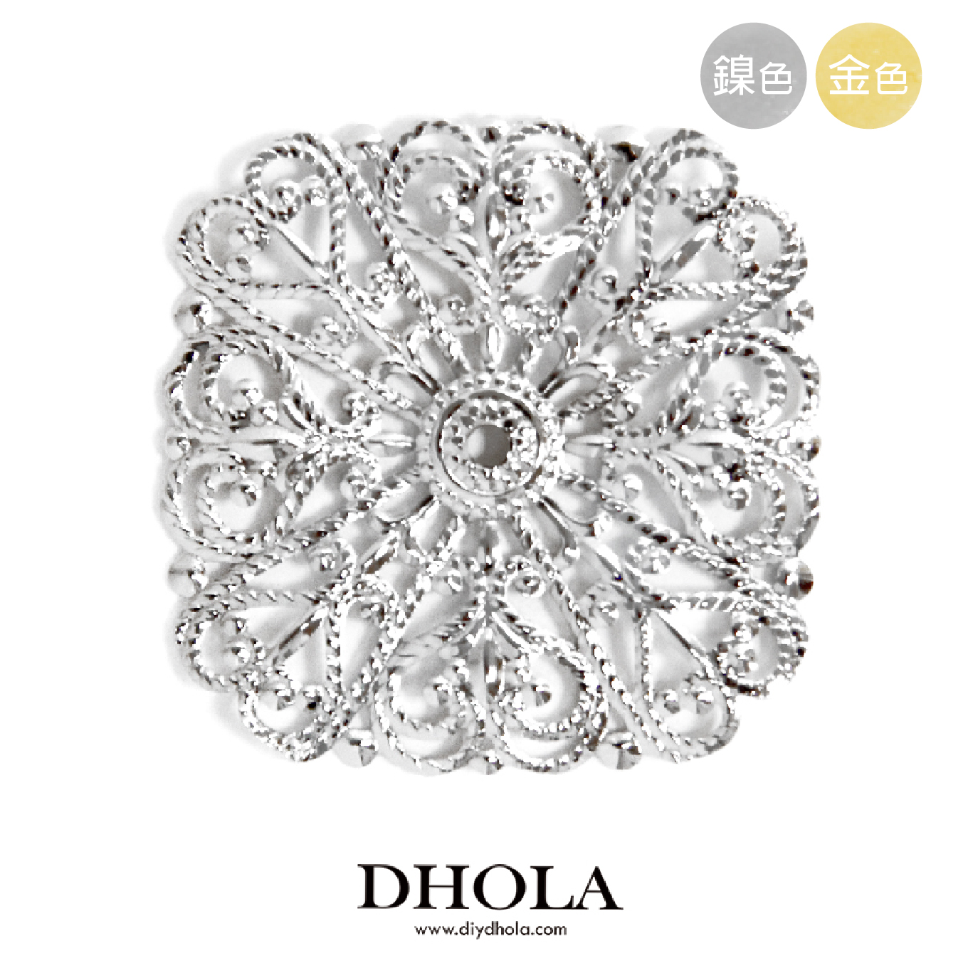 23*23MM【立體花片】銅片