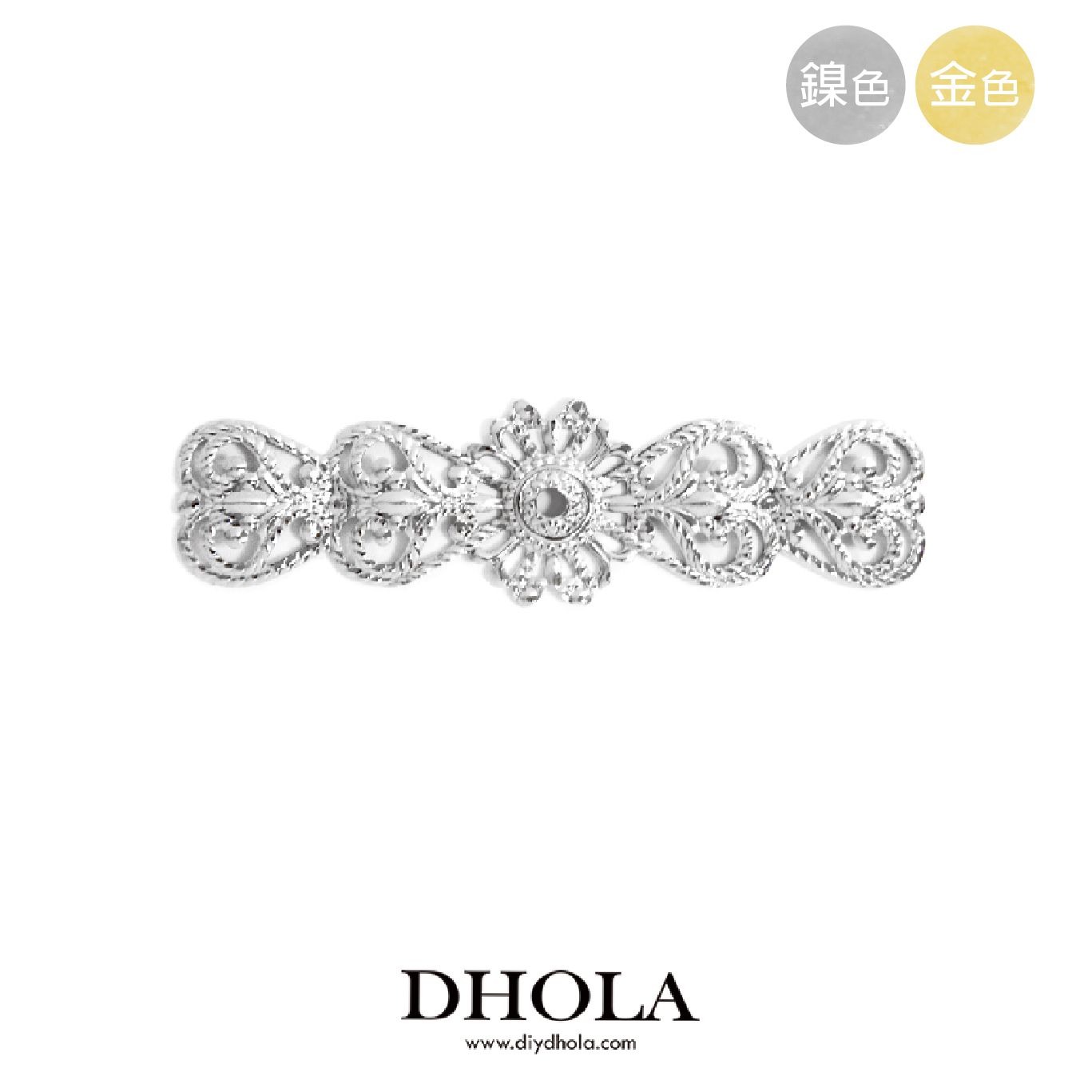 64*17MM【心花長形】銅片