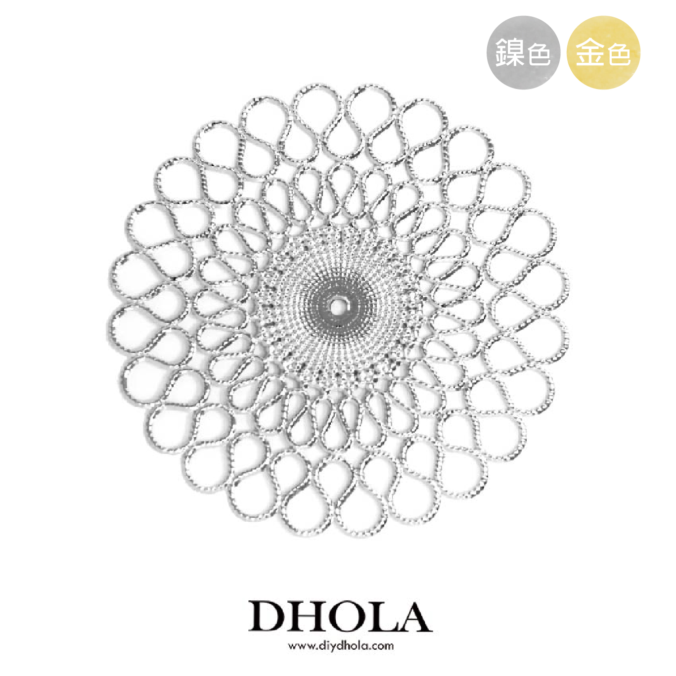 68*25MM【弧形銅片】銅片