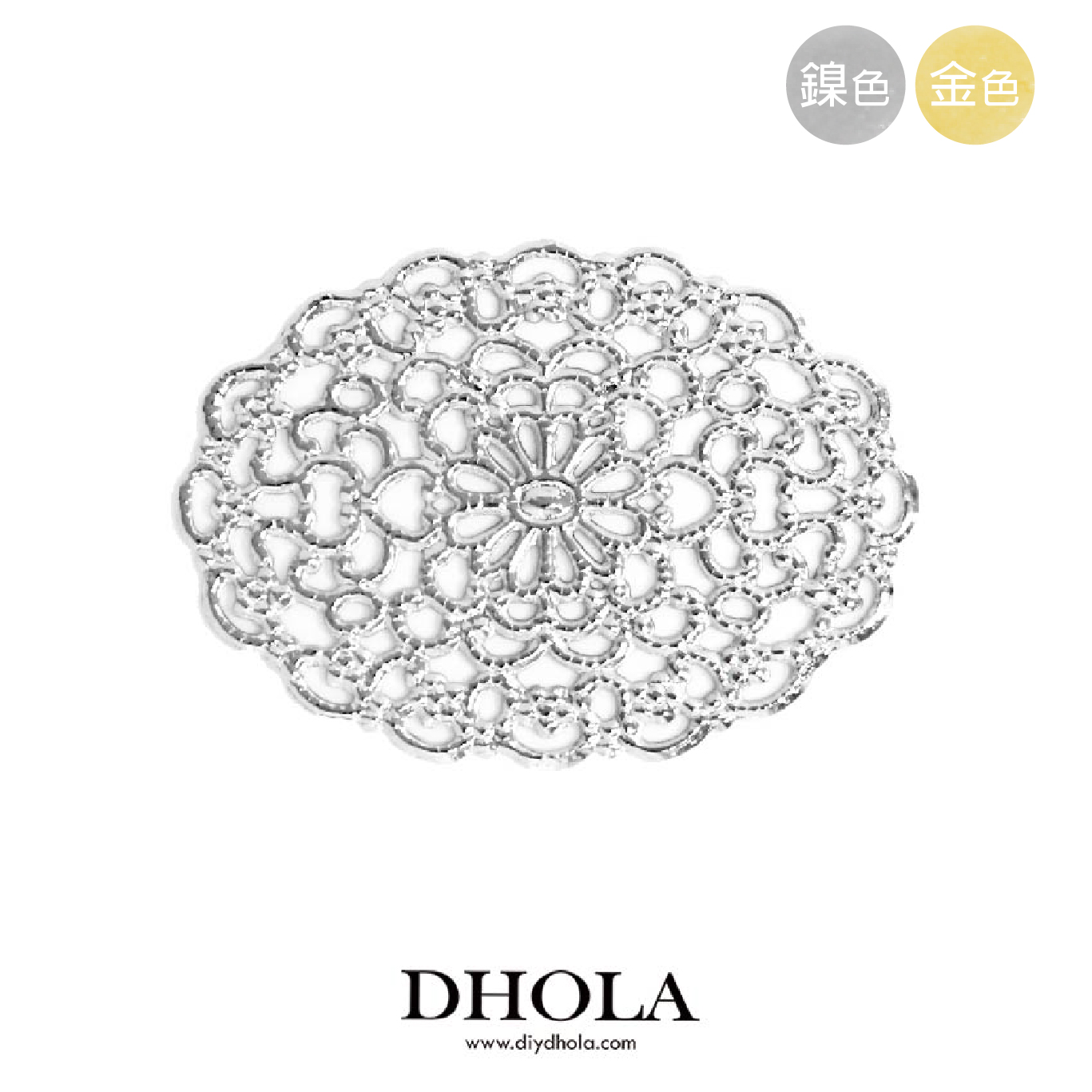 38*27MM【橢圓刻花】銅片