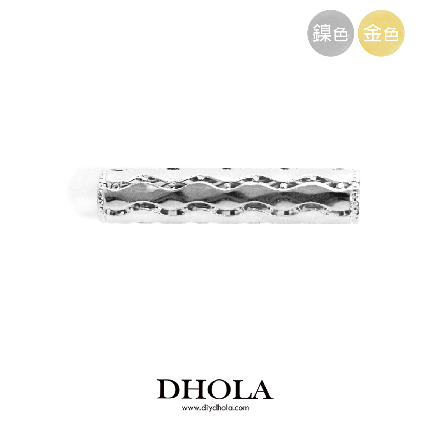 41*9MM【管形銅管】銅片