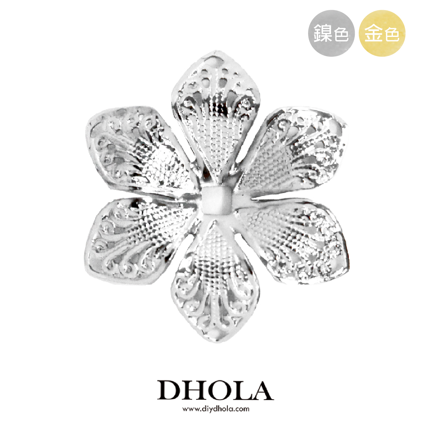 20*37MM【立體彎葉】銅片