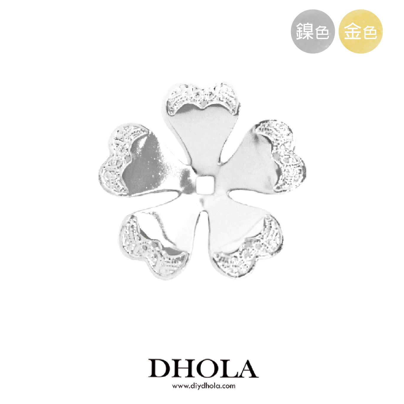 25*25MM【中凹立體花】銅片