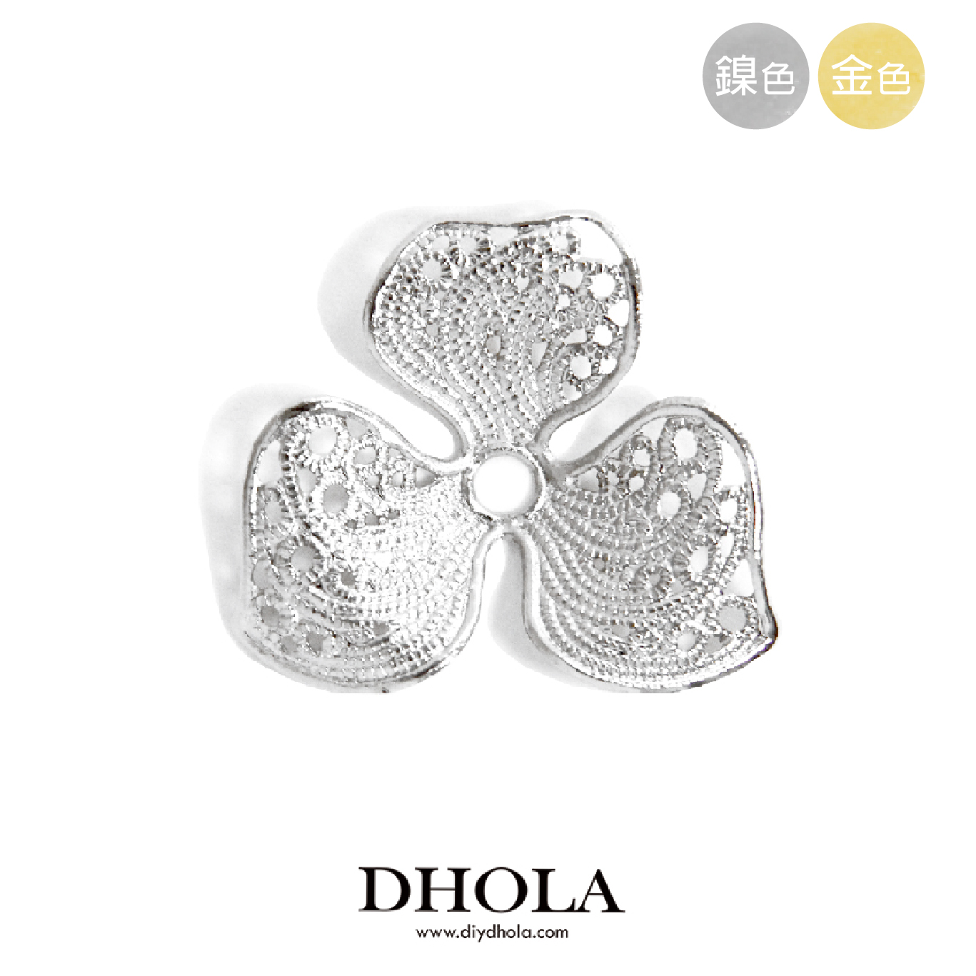 20*53MM【單耳天使右翼】銅片