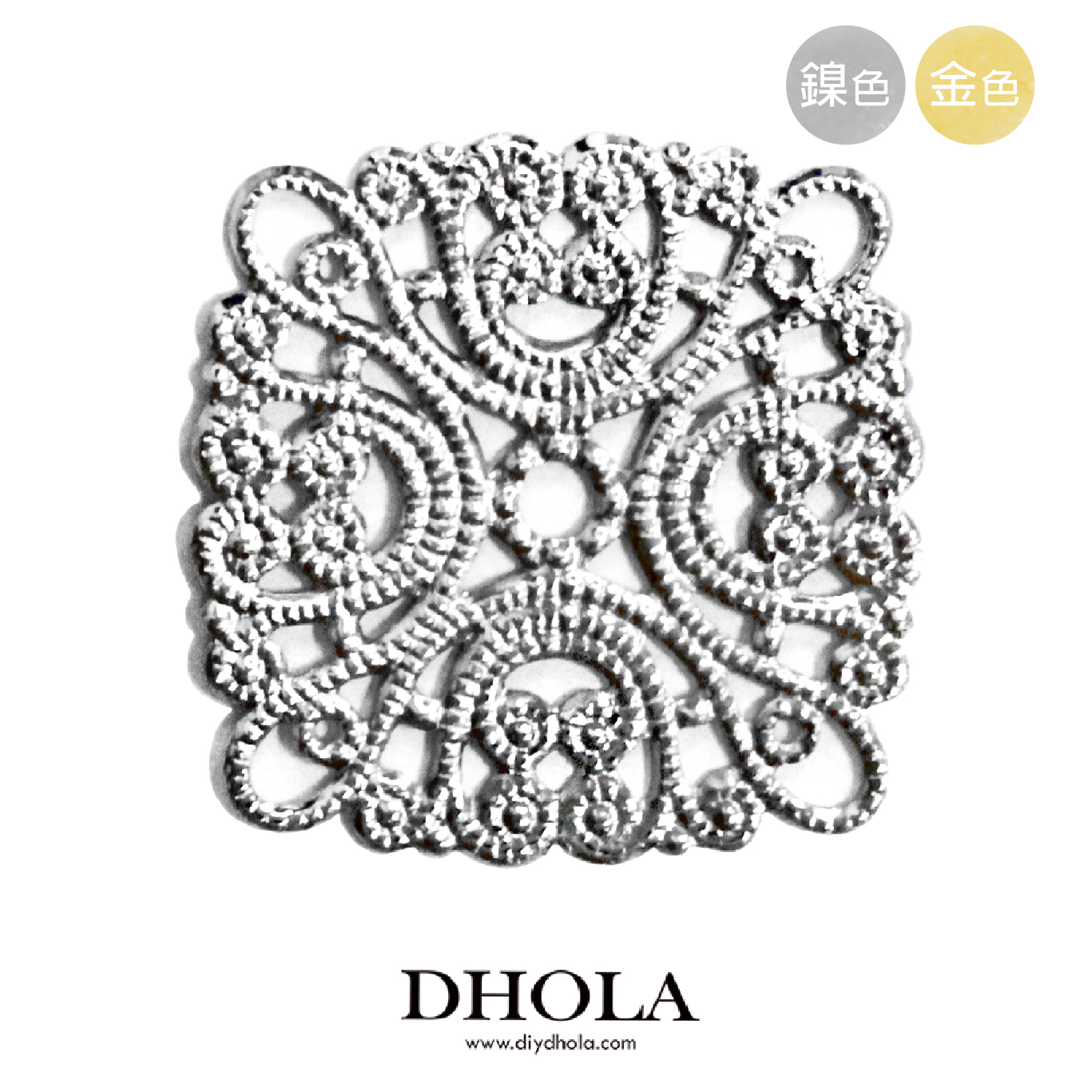 33*33MM【四角刻花】銅片