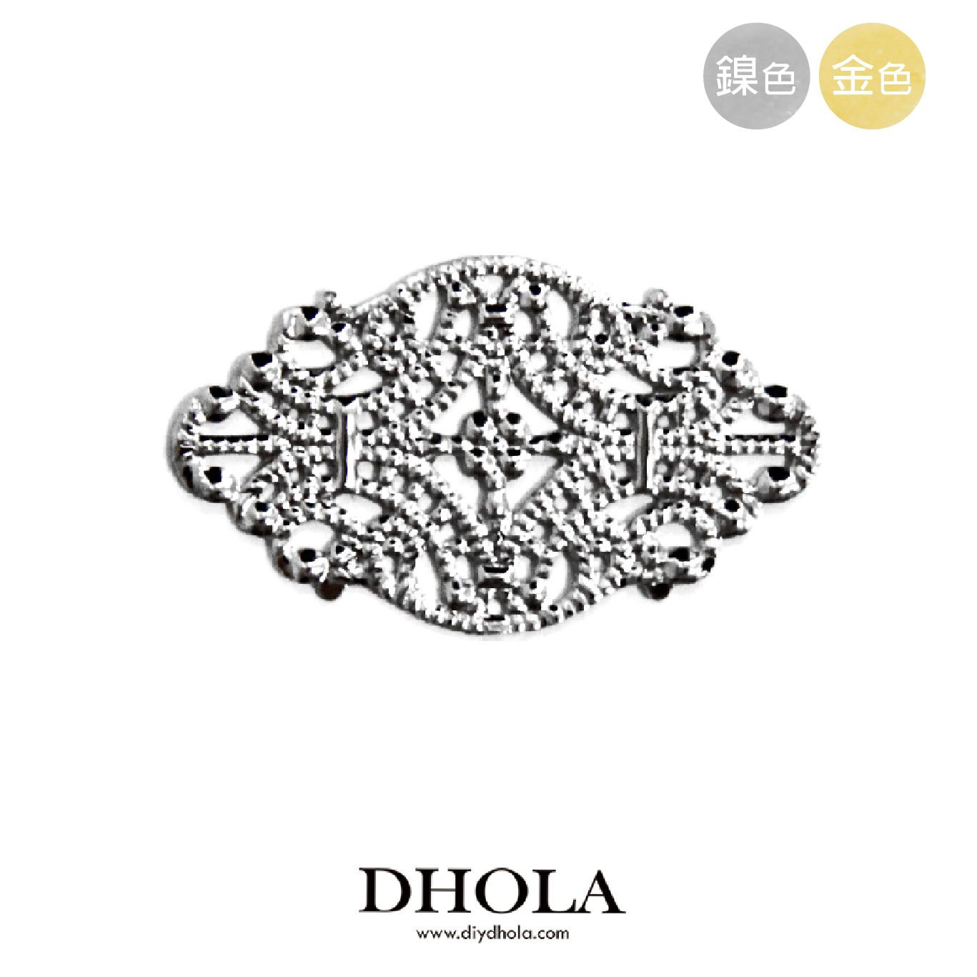 47*40MM【蝴蝶】銅片