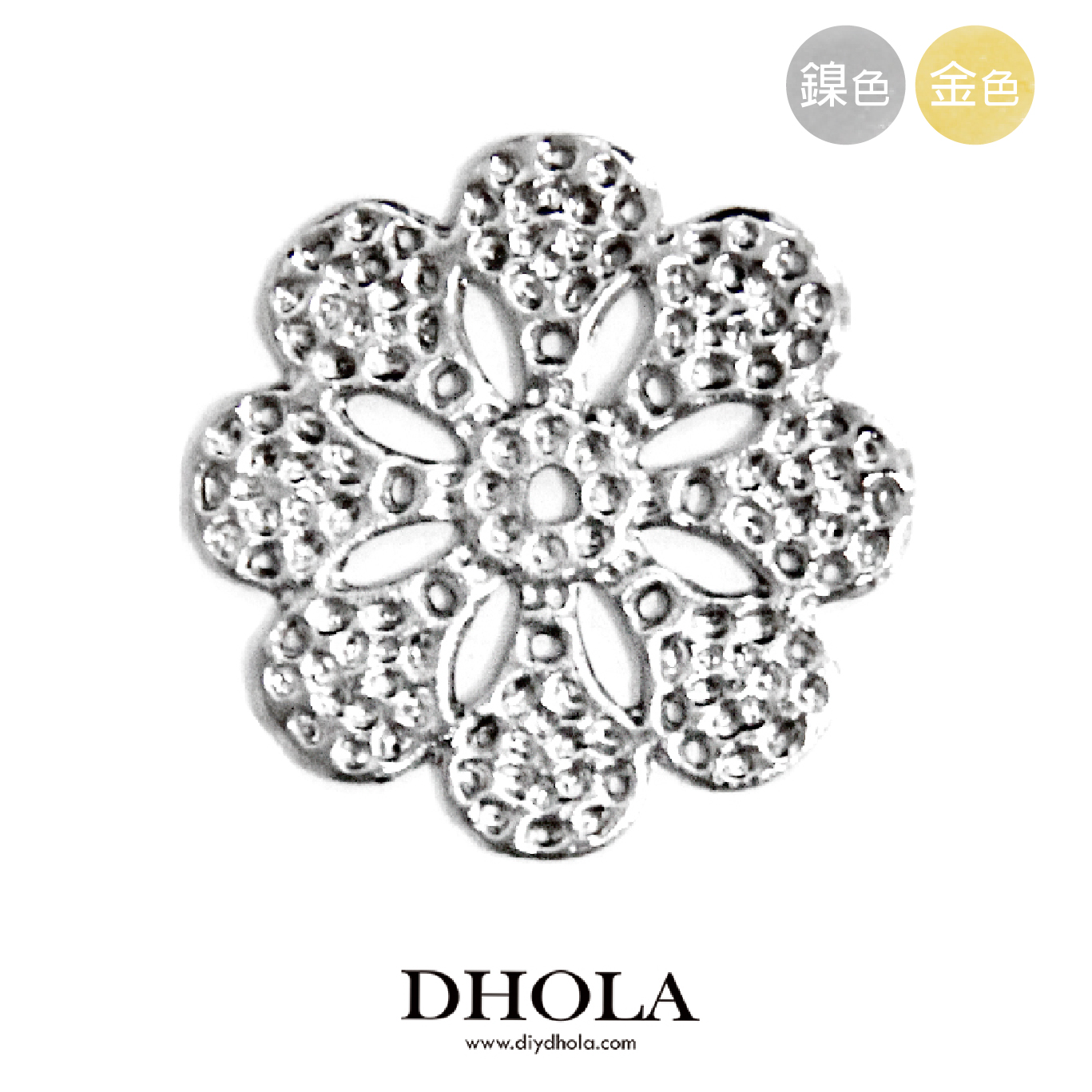 63*99MM【上孔四角扇型】銅片