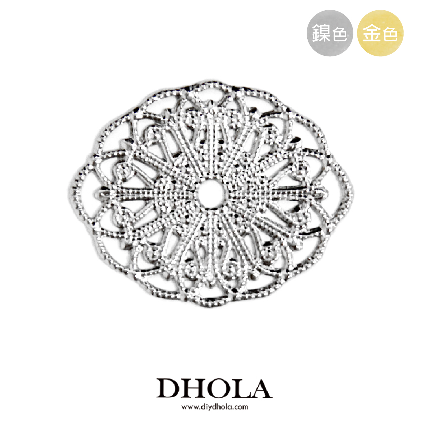 90*41MM【蝴蝶片】銅片